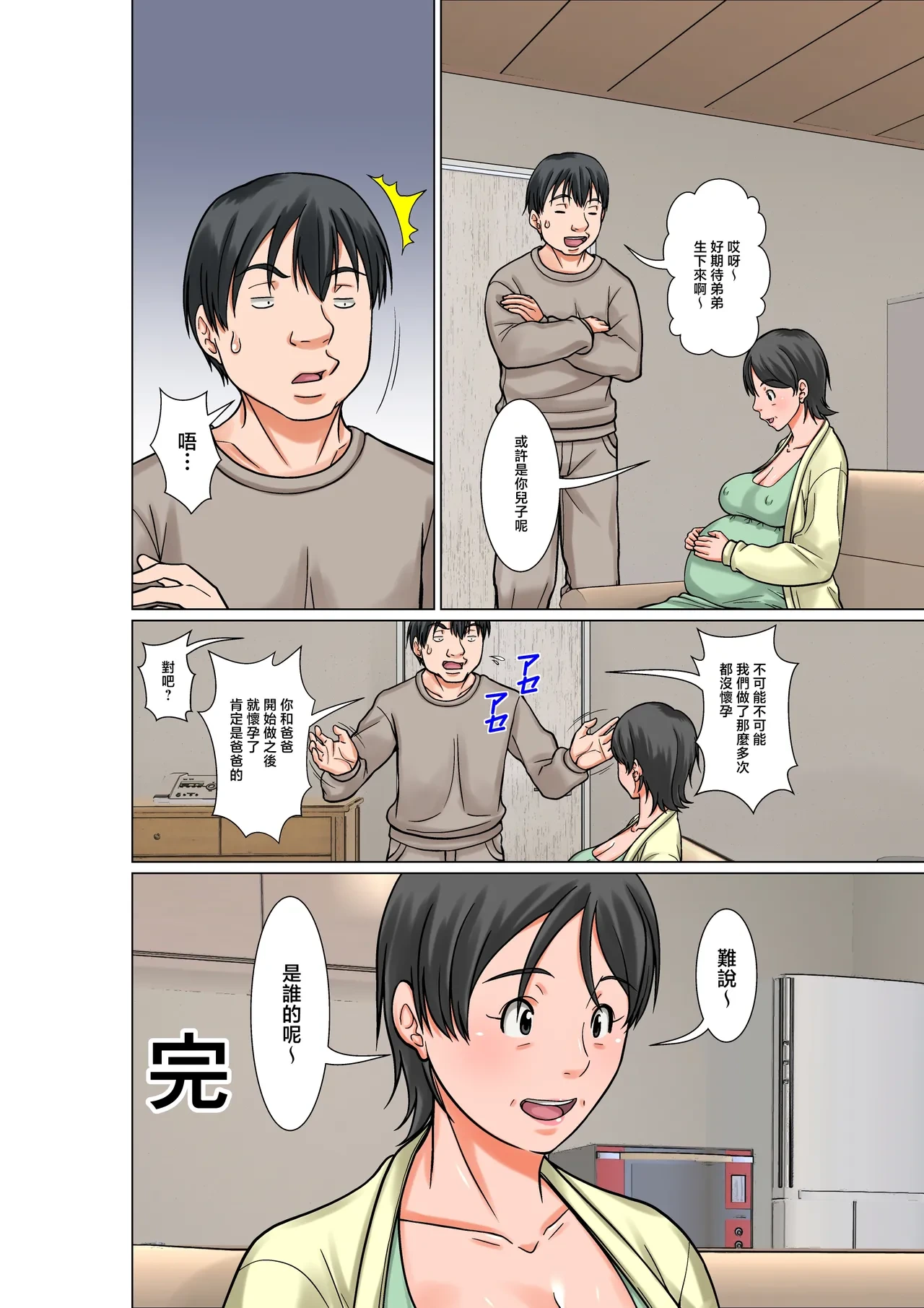 หน้า 50