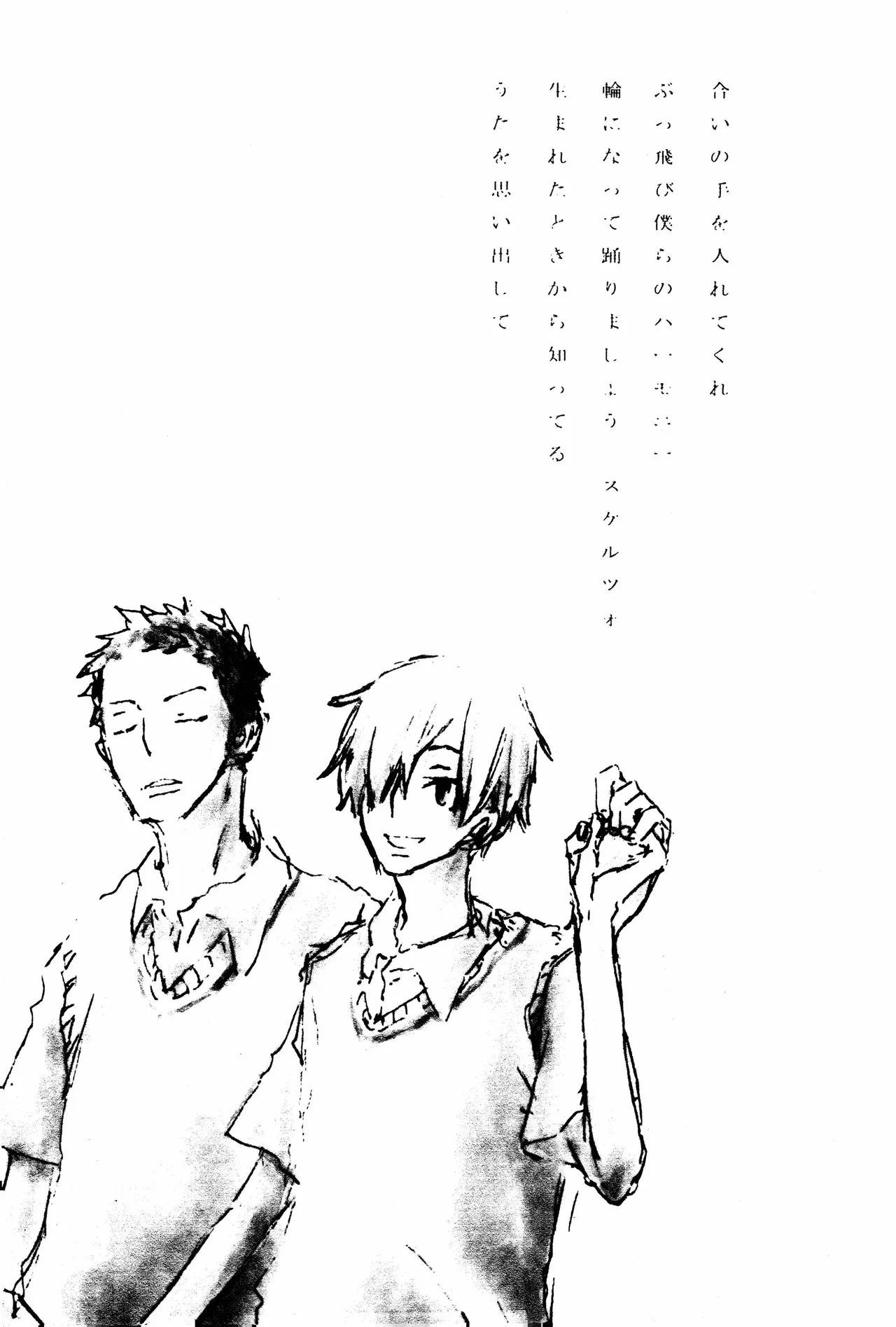 漫画