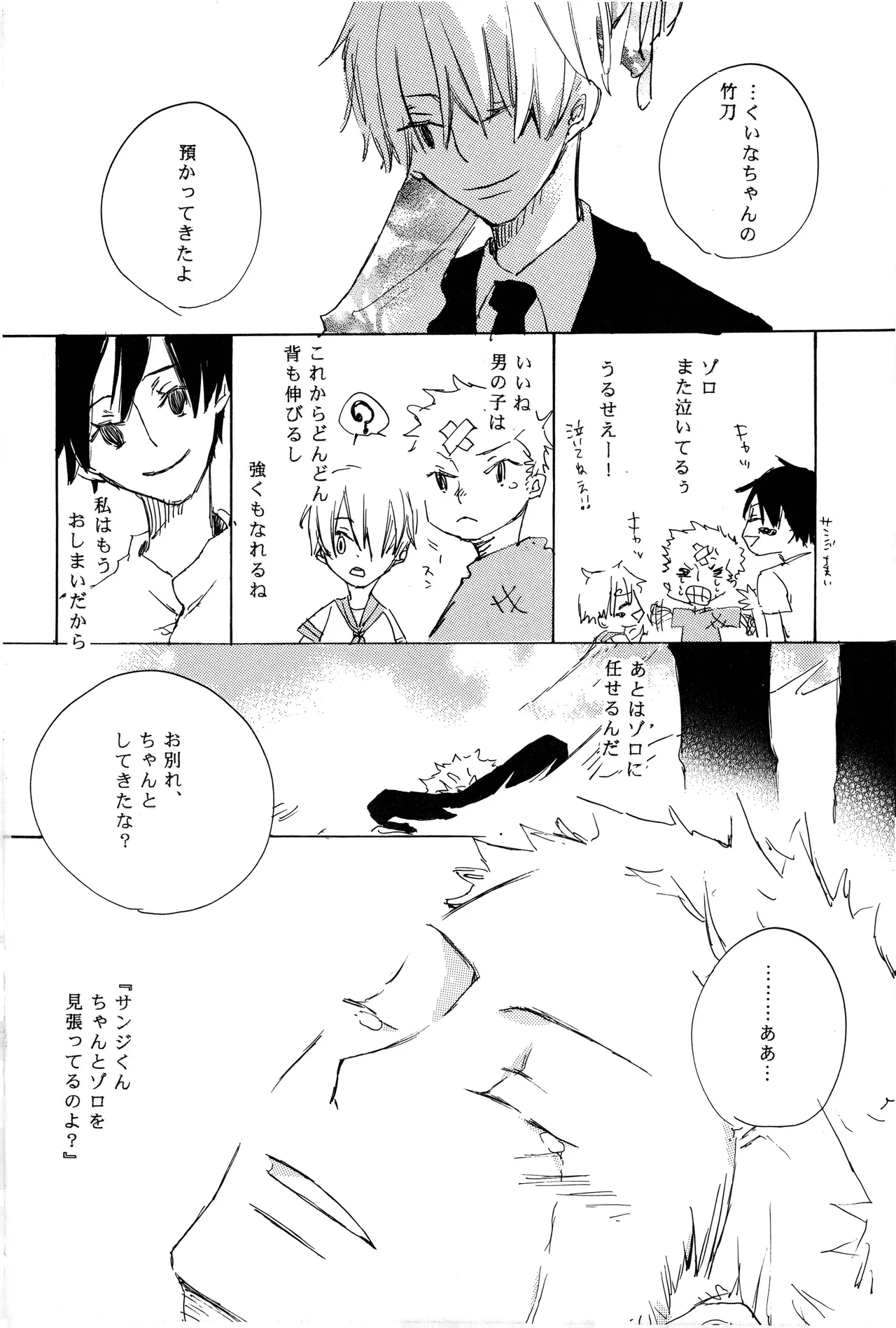 หน้า 16