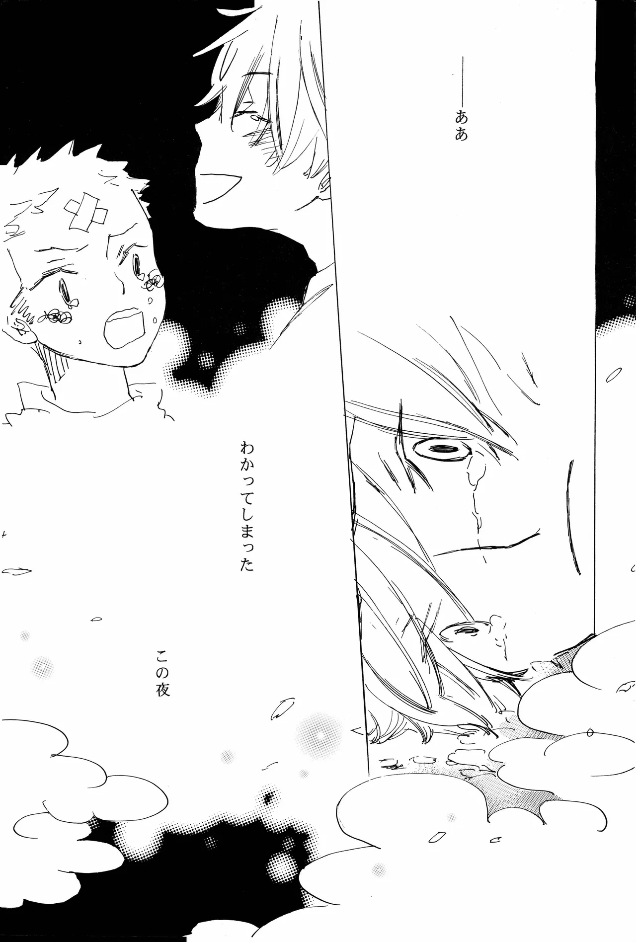 หน้า 22