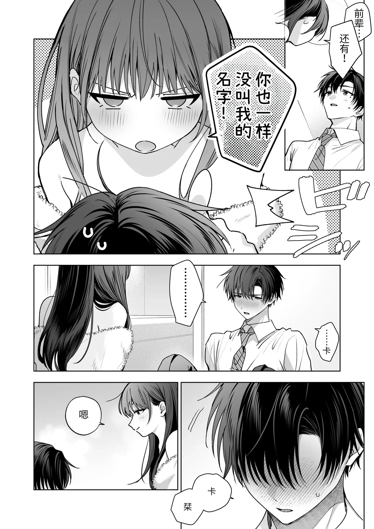 หน้า 41