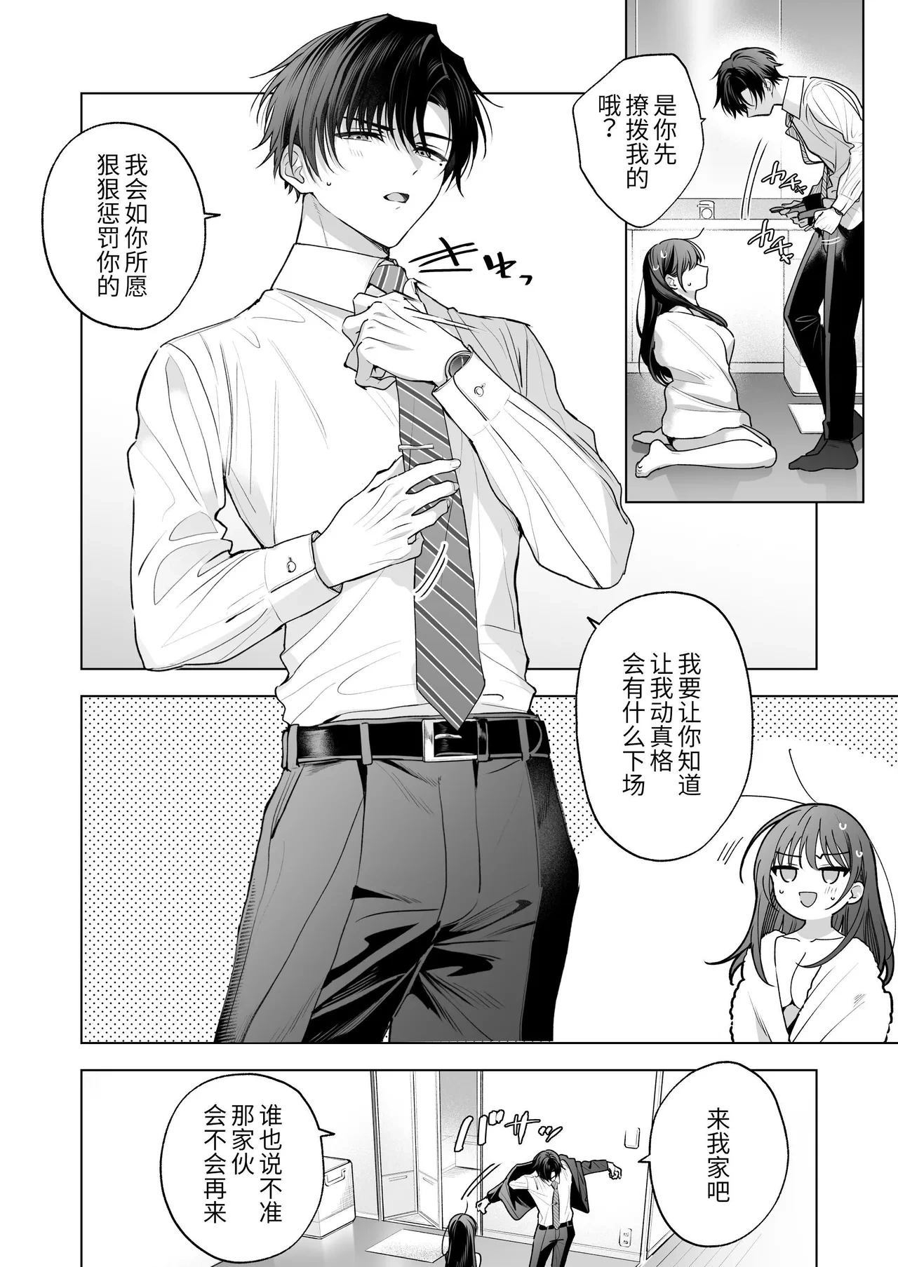 หน้า 45
