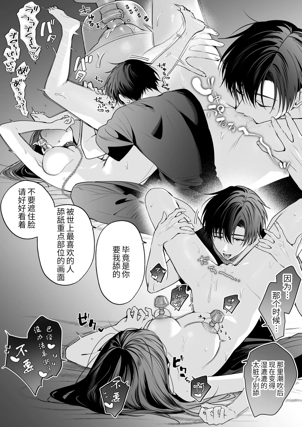 หน้า 66