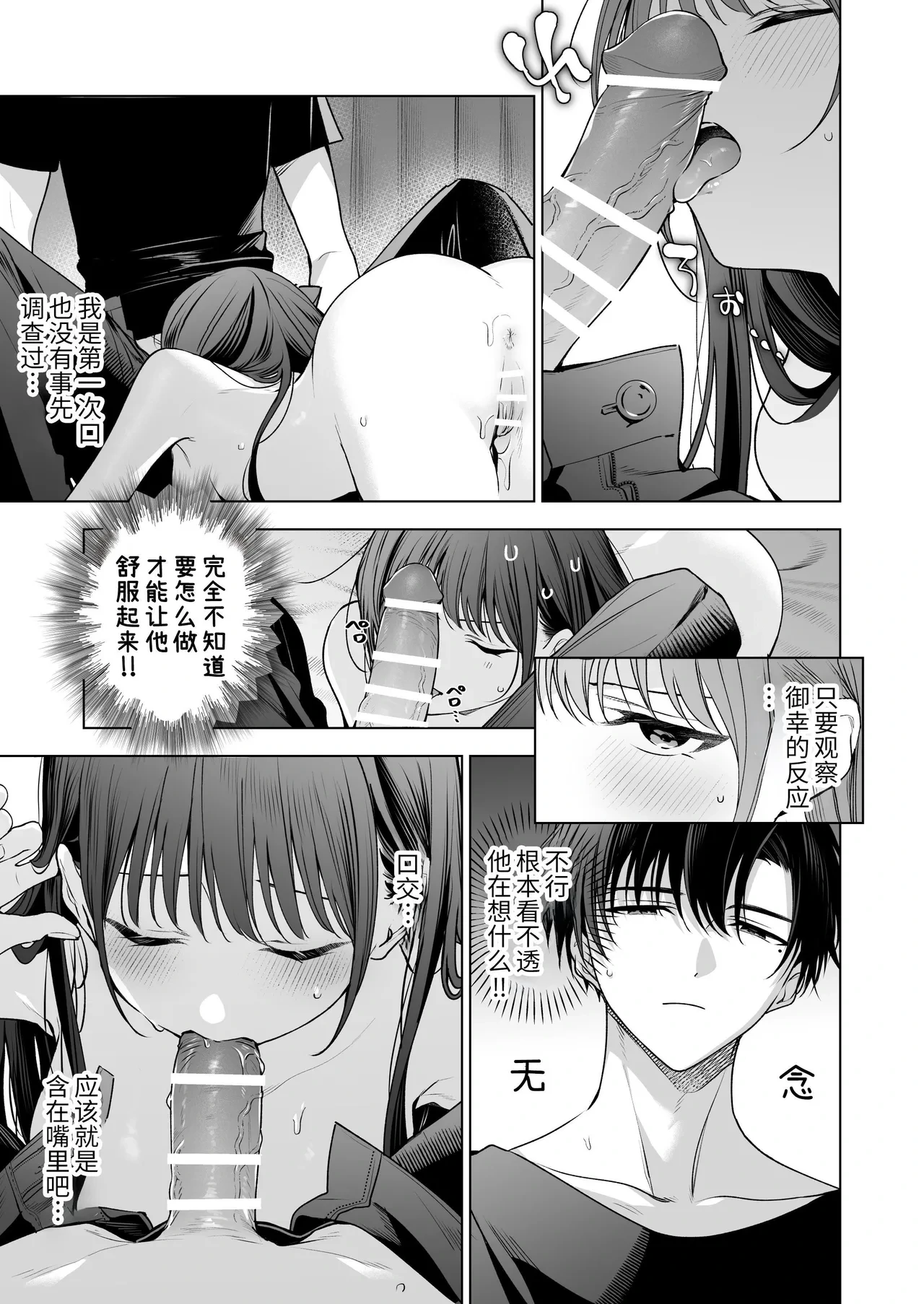 หน้า 74