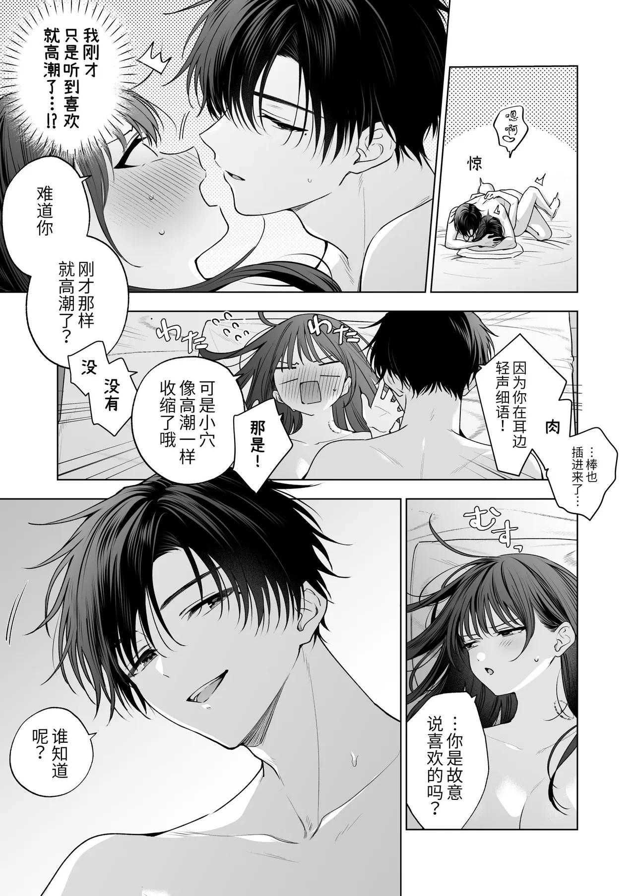 หน้า 80
