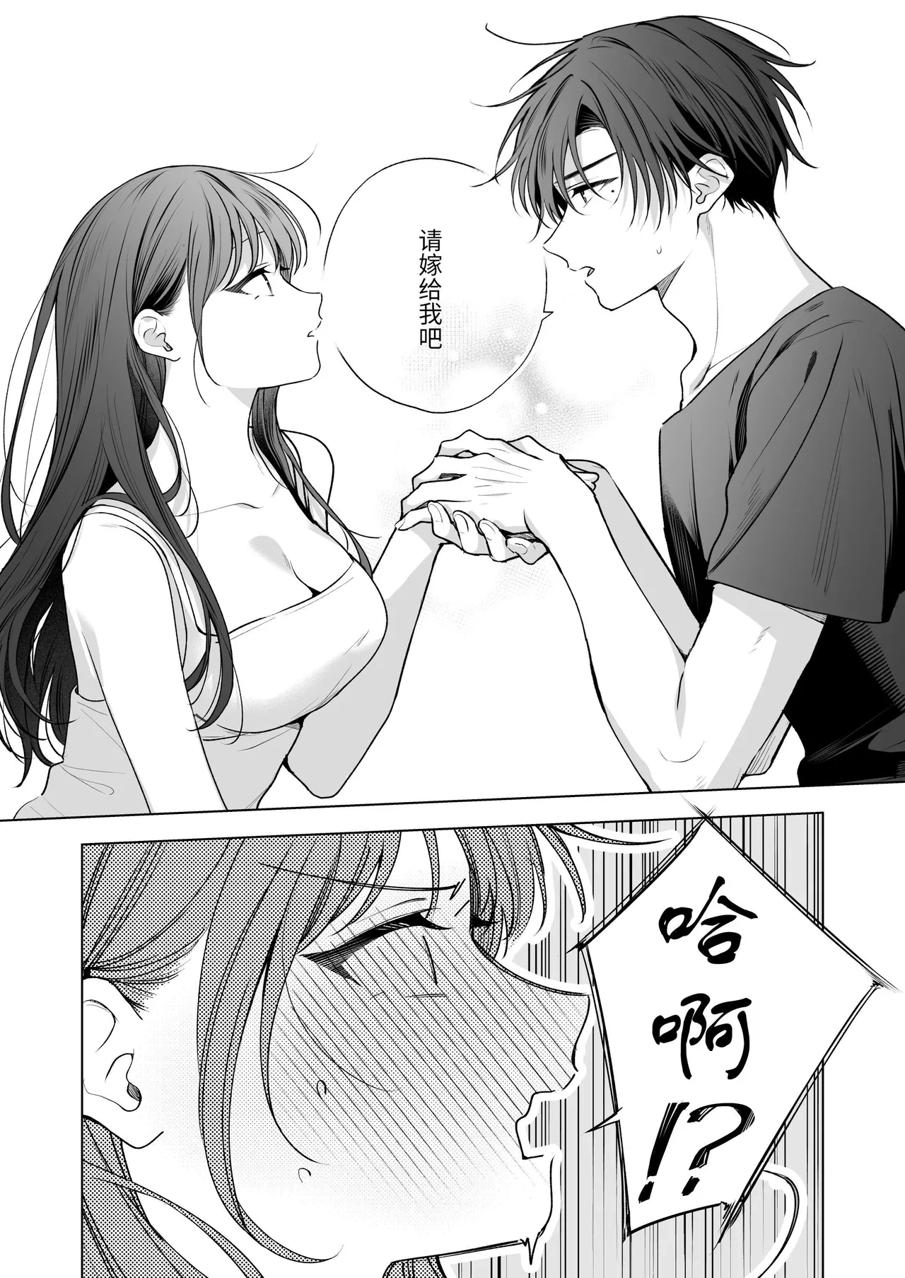 หน้า 109