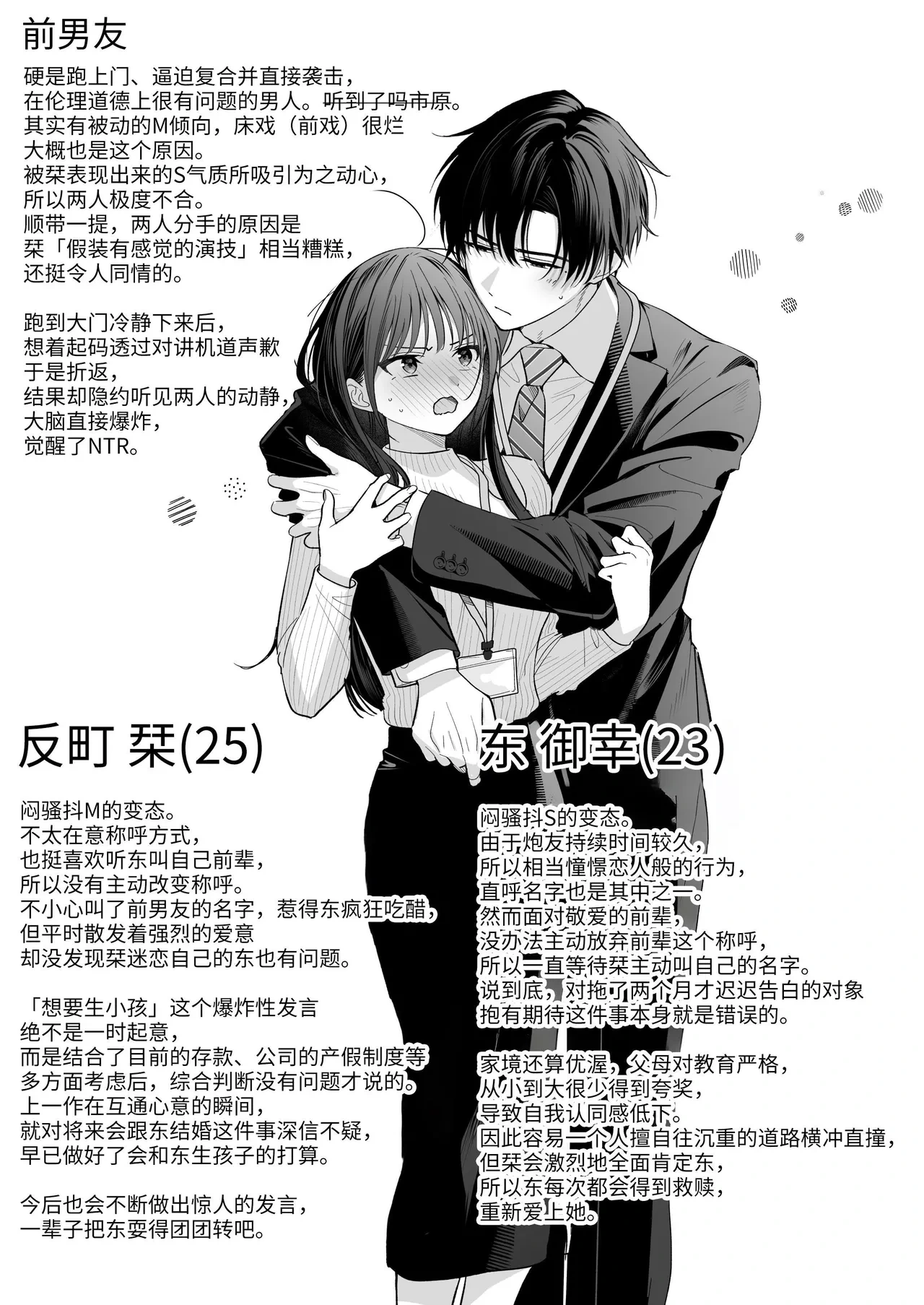 หน้า 112