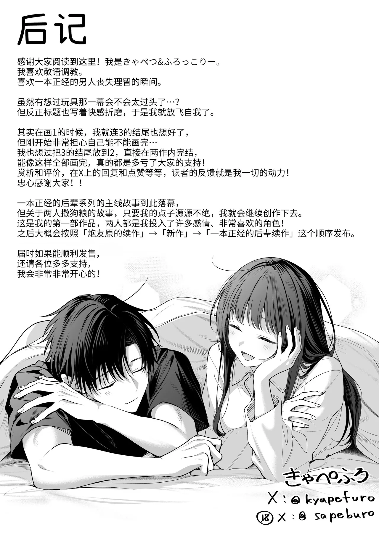 หน้า 116