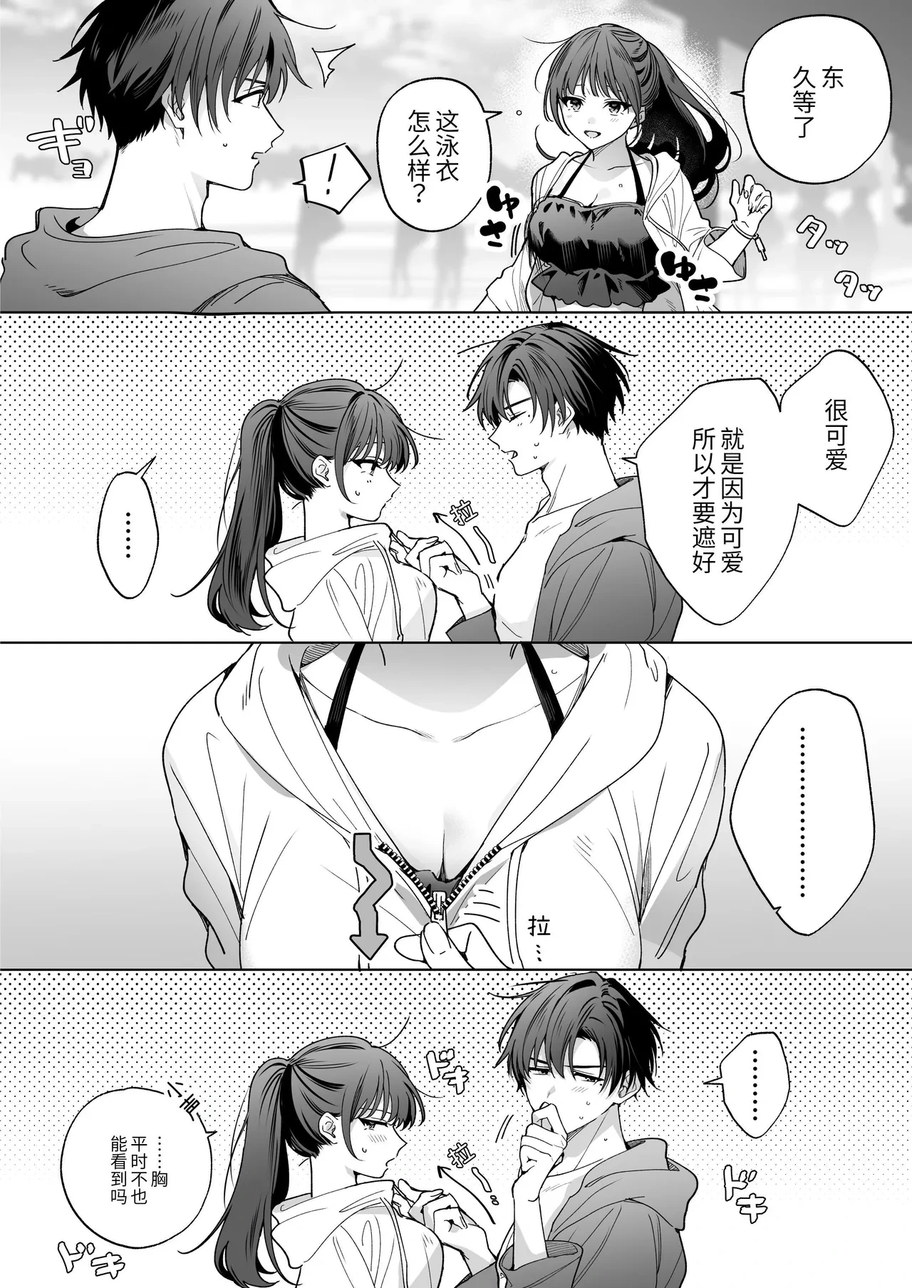 หน้า 131