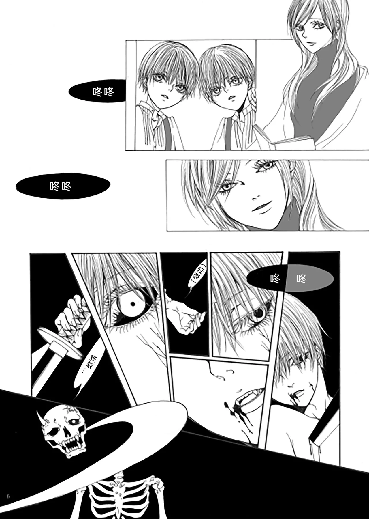 หน้า 5