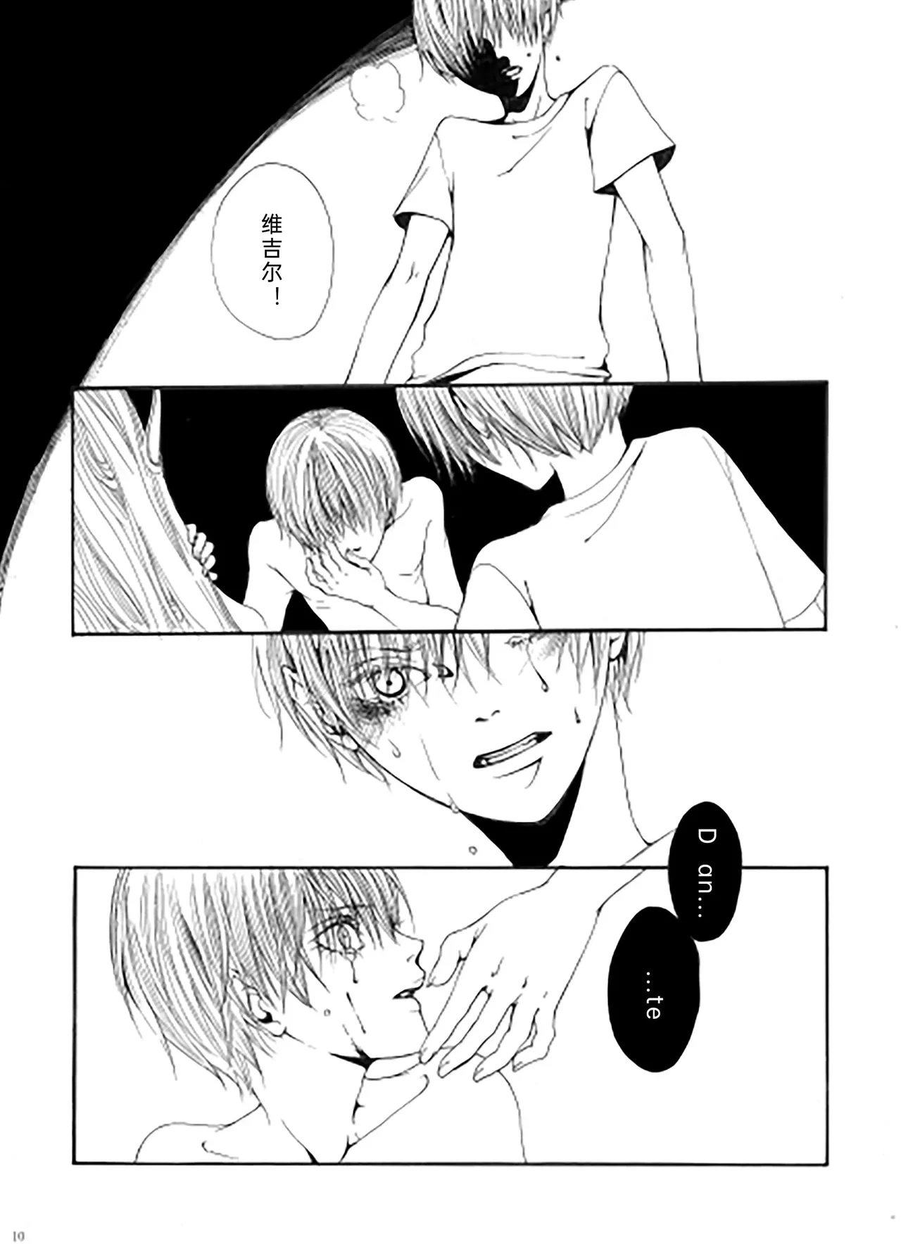 หน้า 9