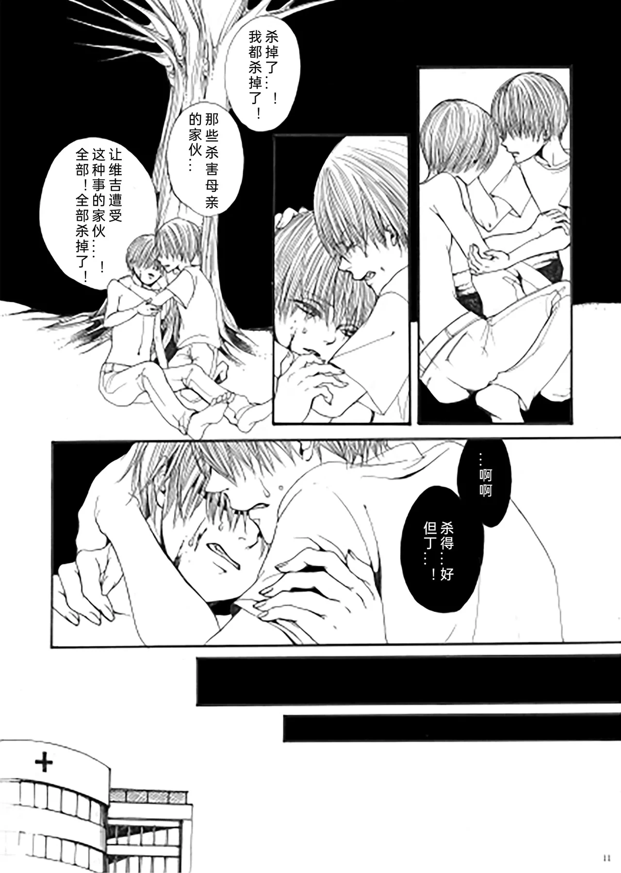 หน้า 10