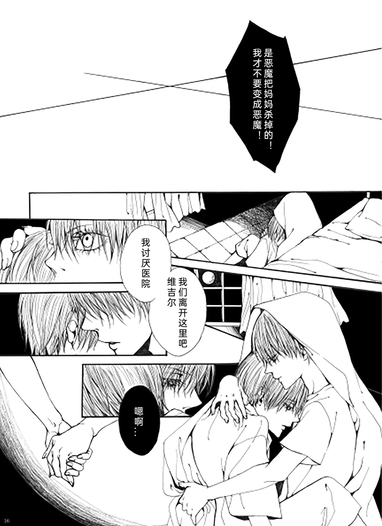 หน้า 15