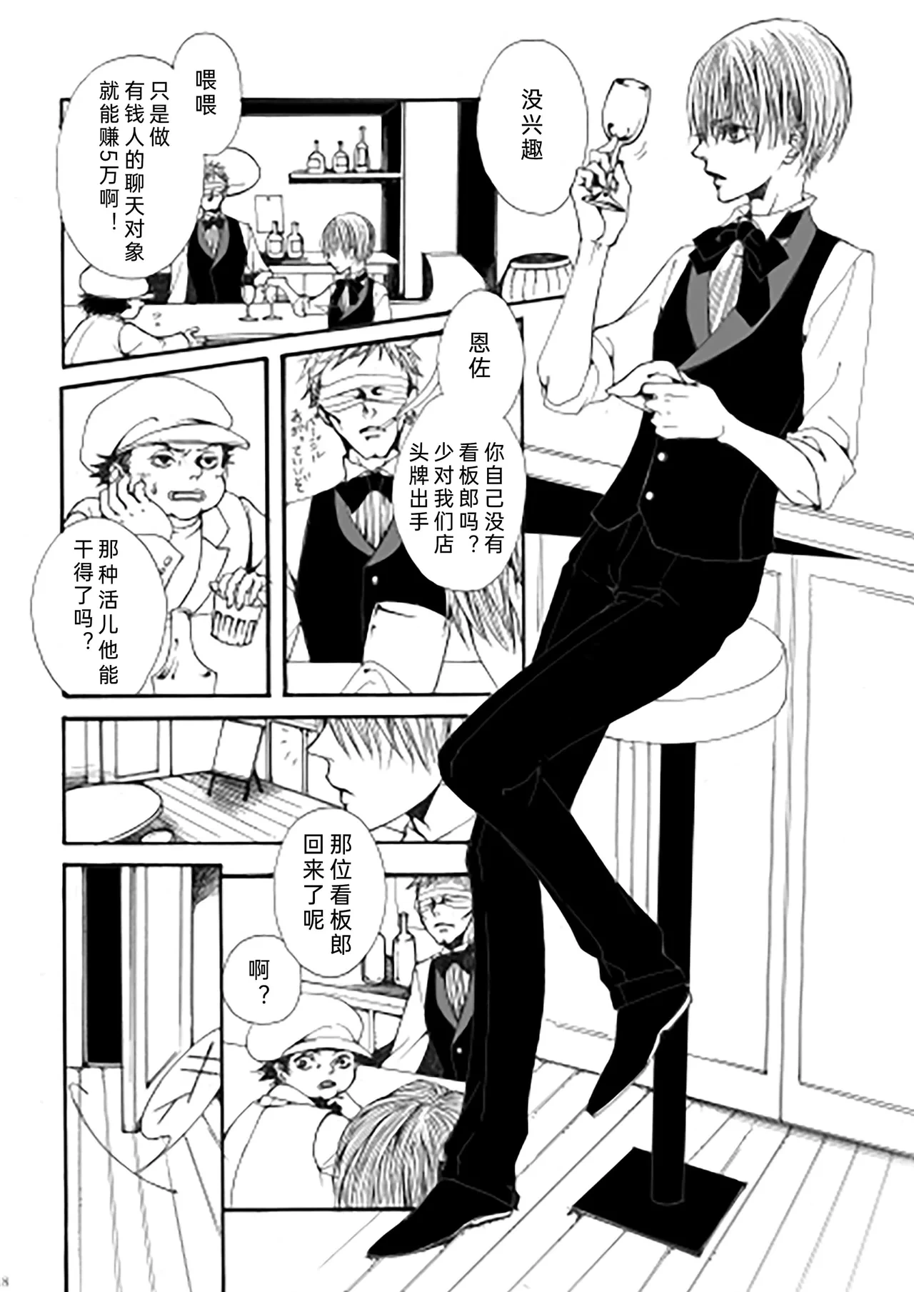 หน้า 17