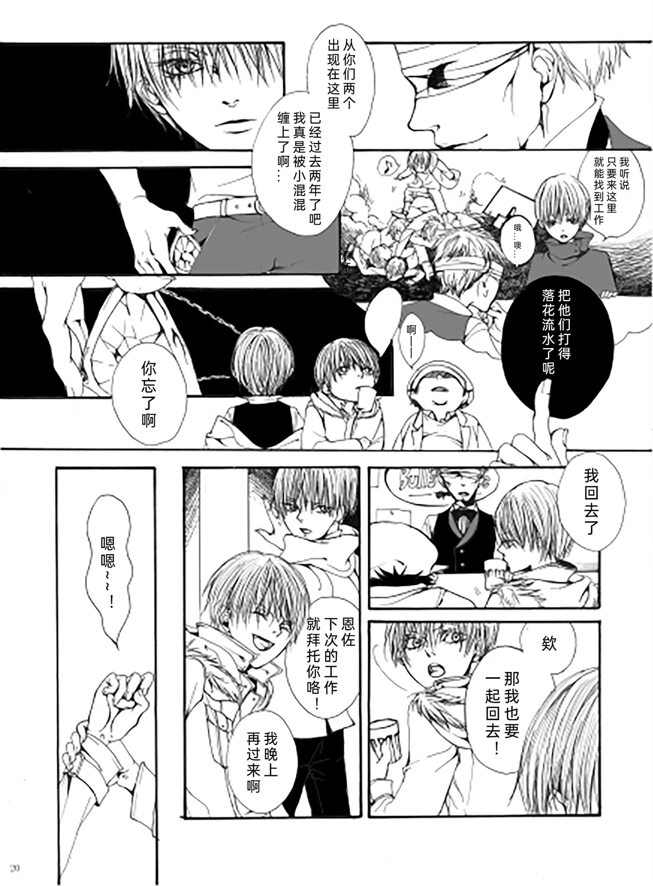 หน้า 19