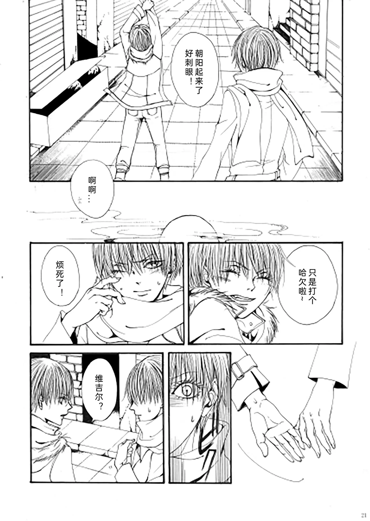 หน้า 20