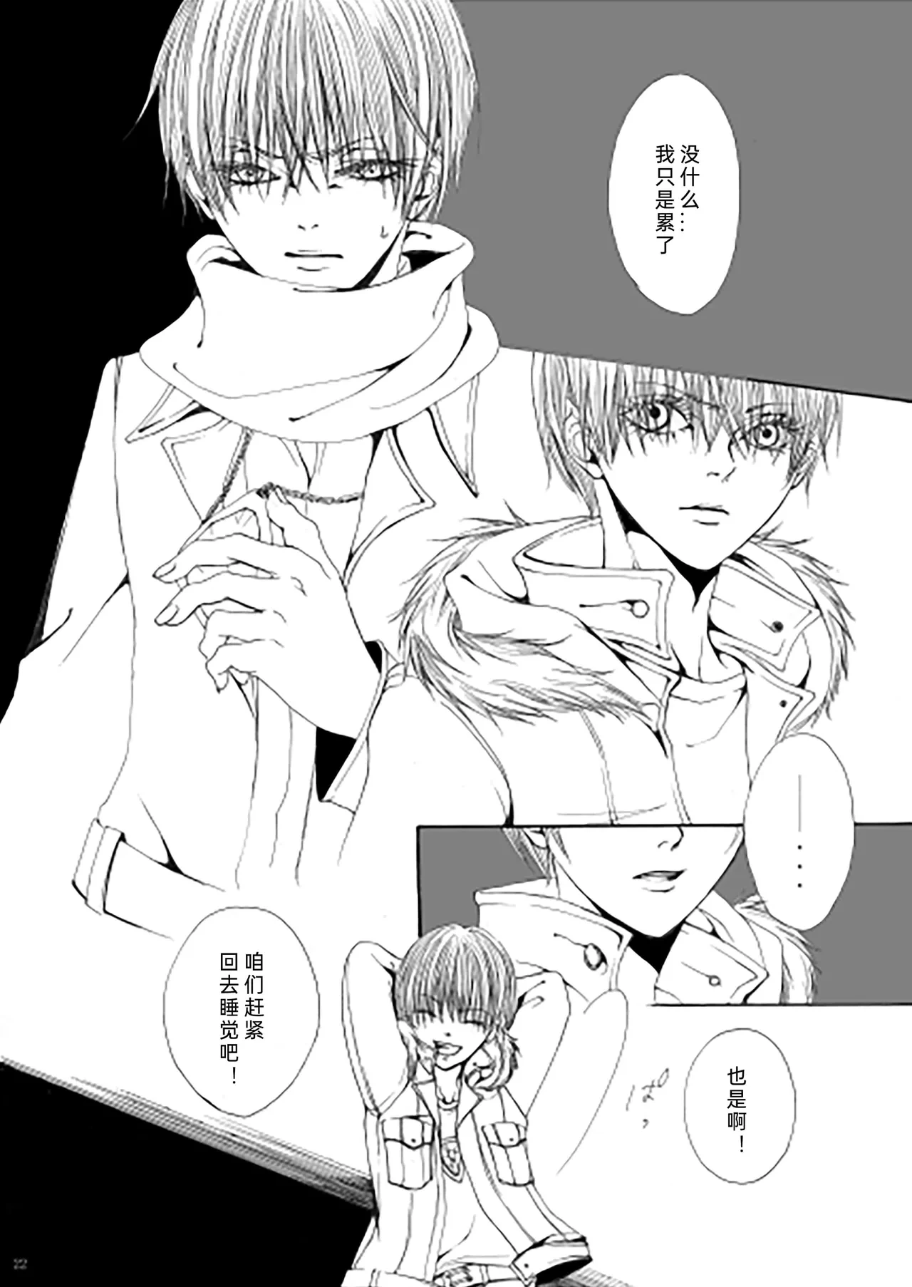 หน้า 21