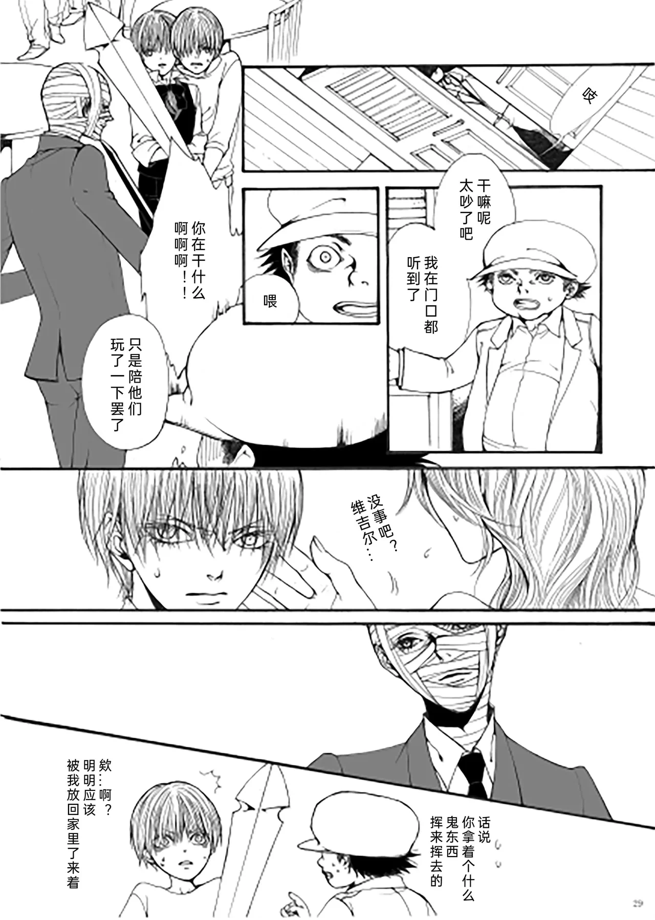 หน้า 28