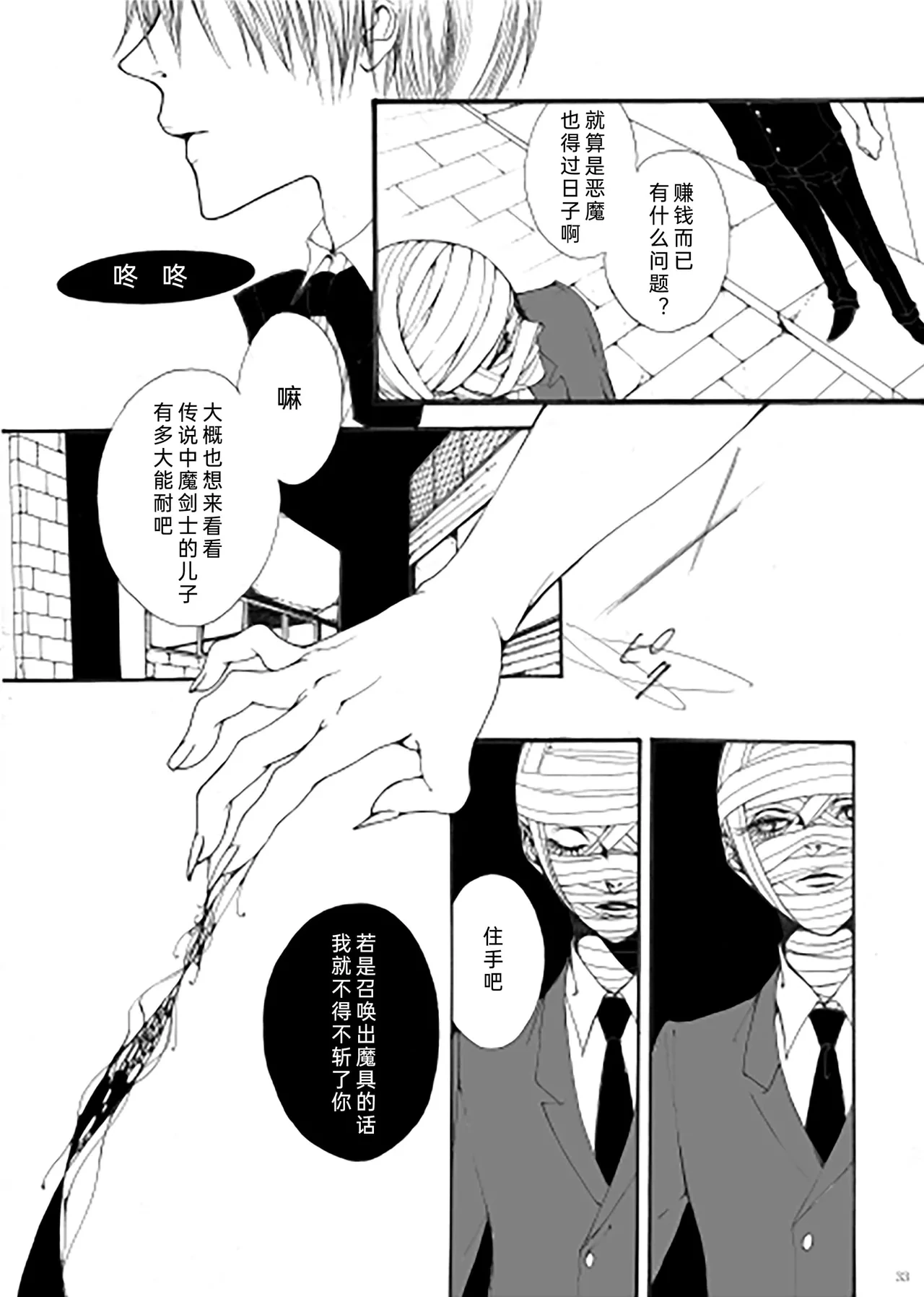 หน้า 32