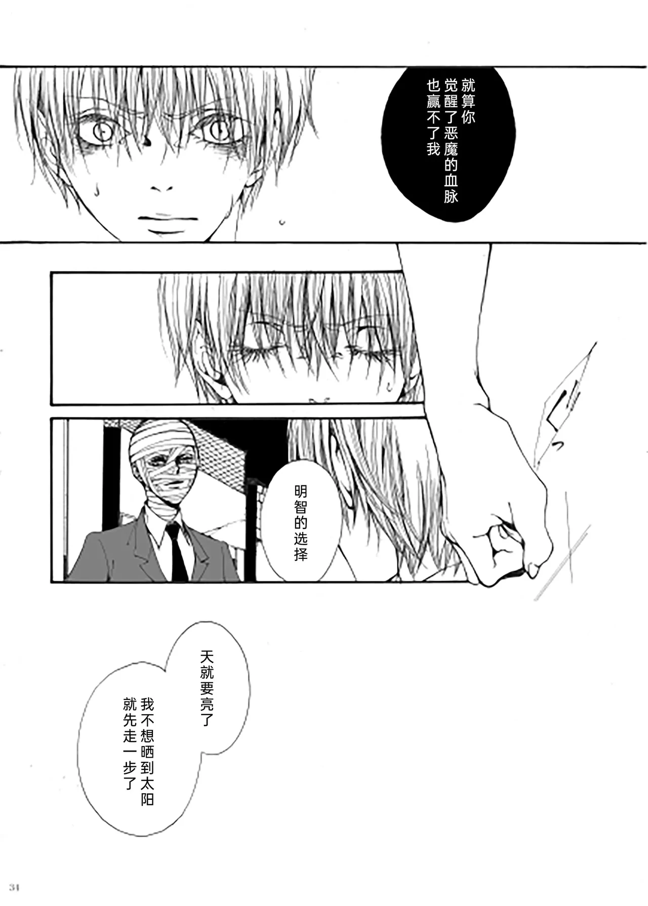 หน้า 33