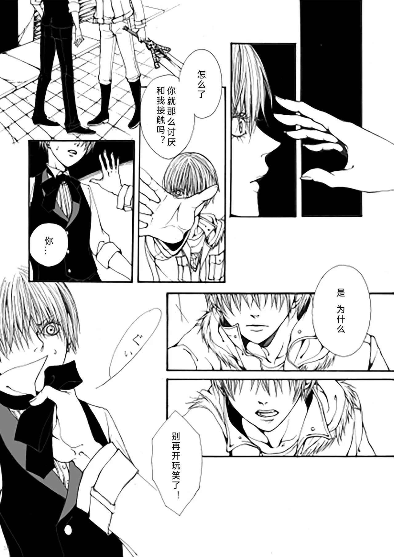 หน้า 37
