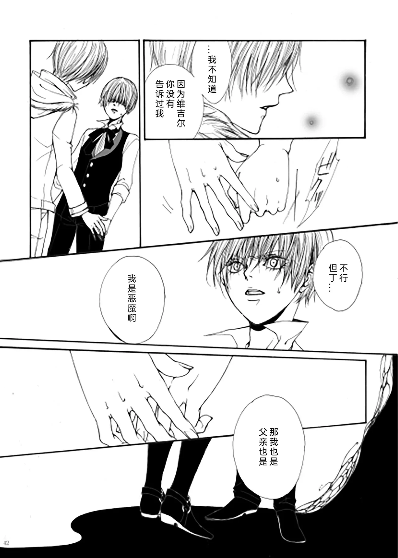หน้า 41