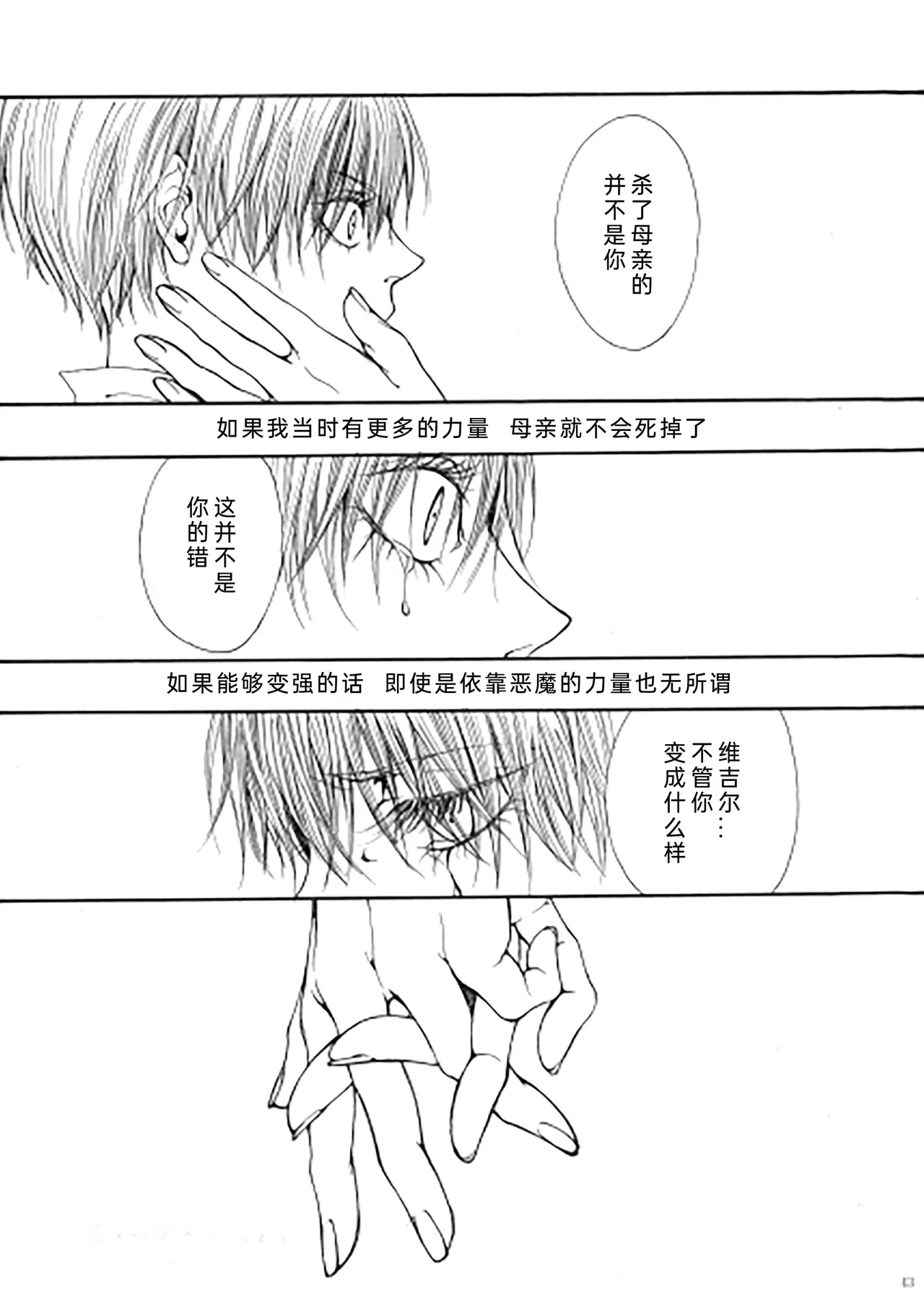 หน้า 42