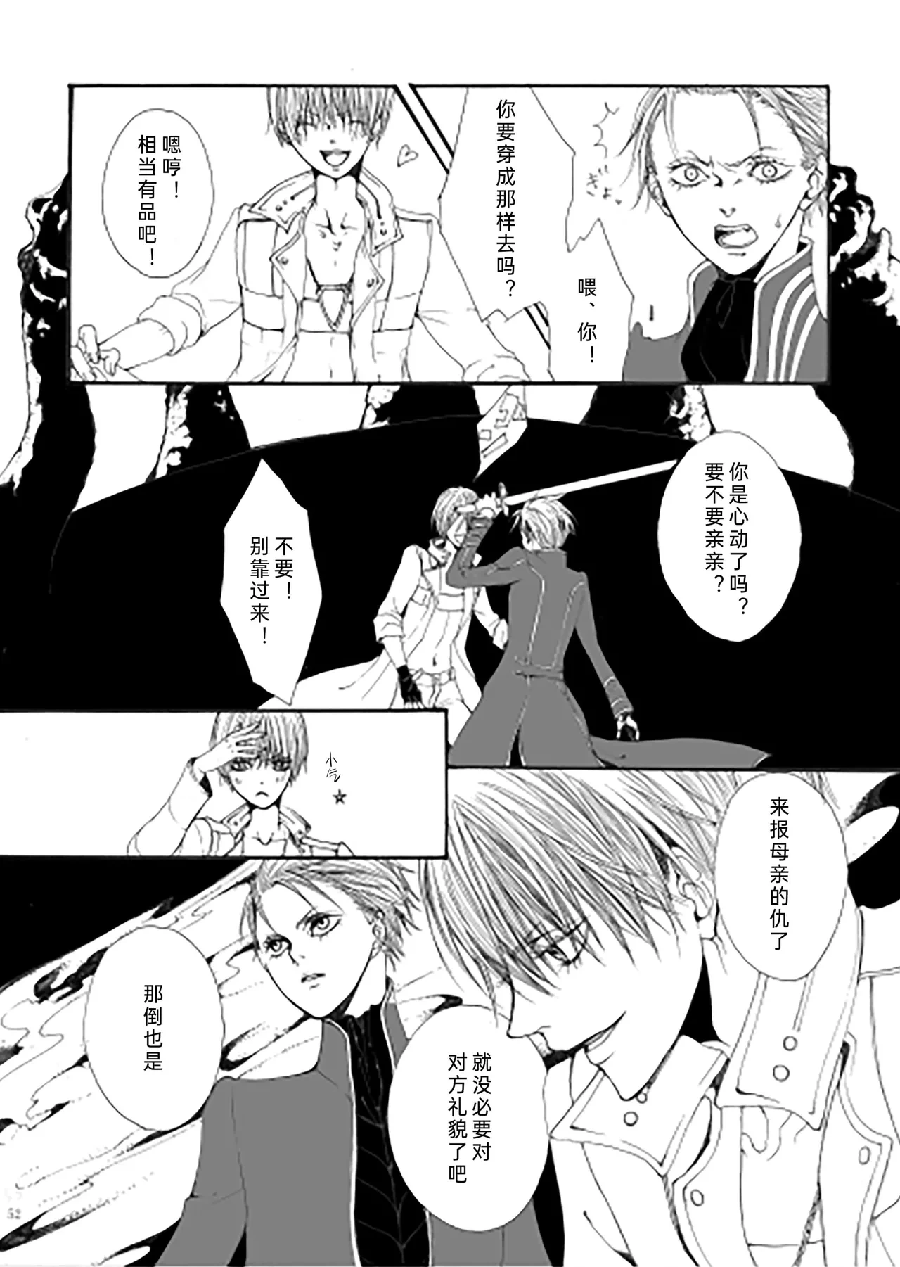 หน้า 51