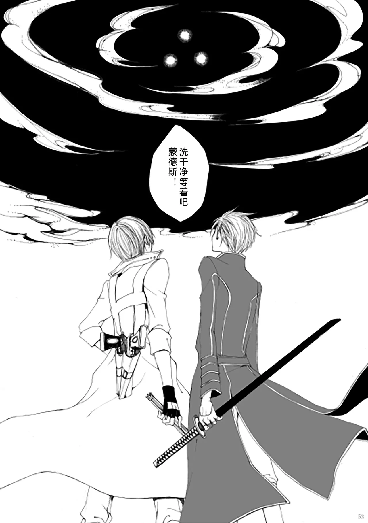 หน้า 52