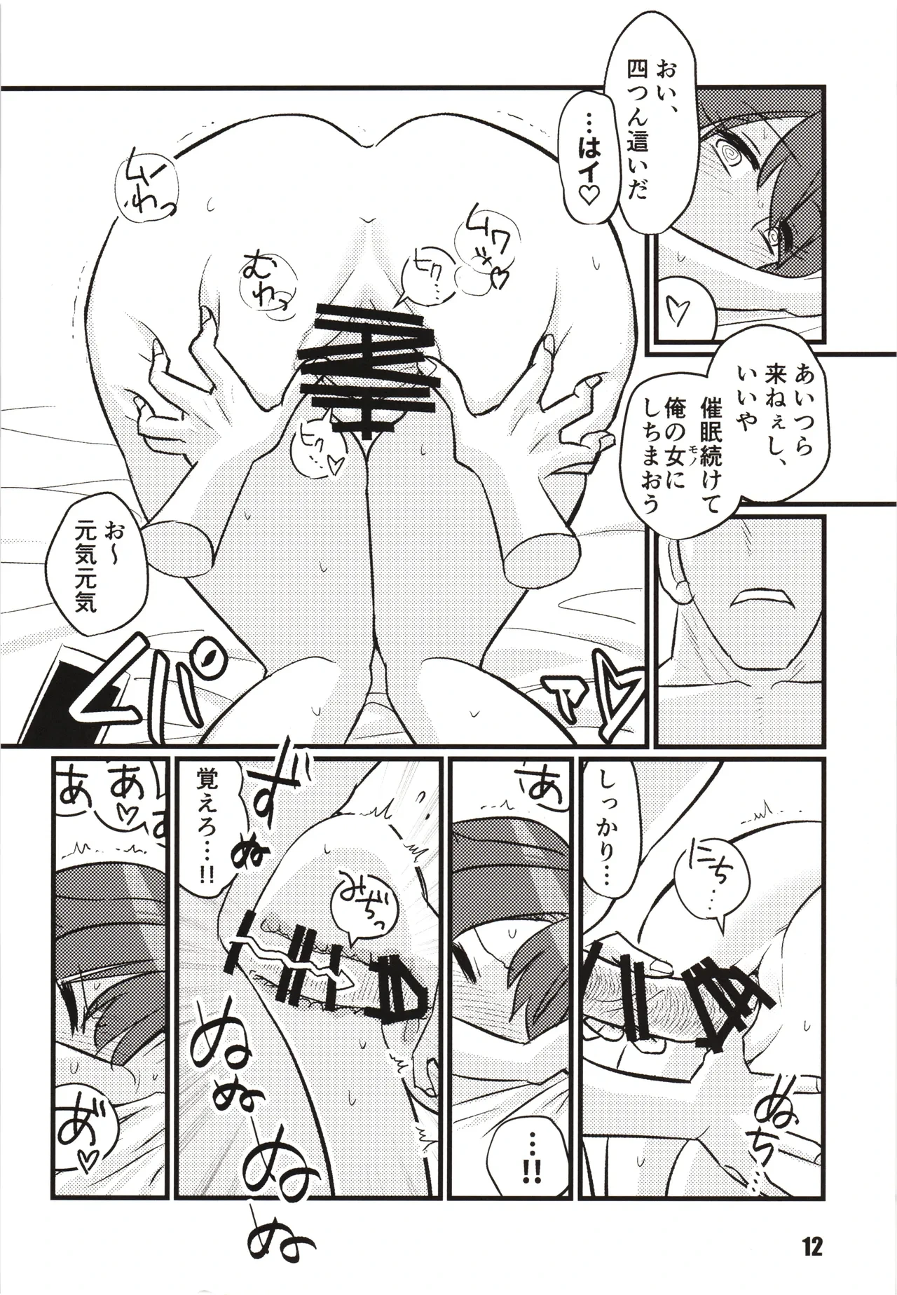 หน้า 11