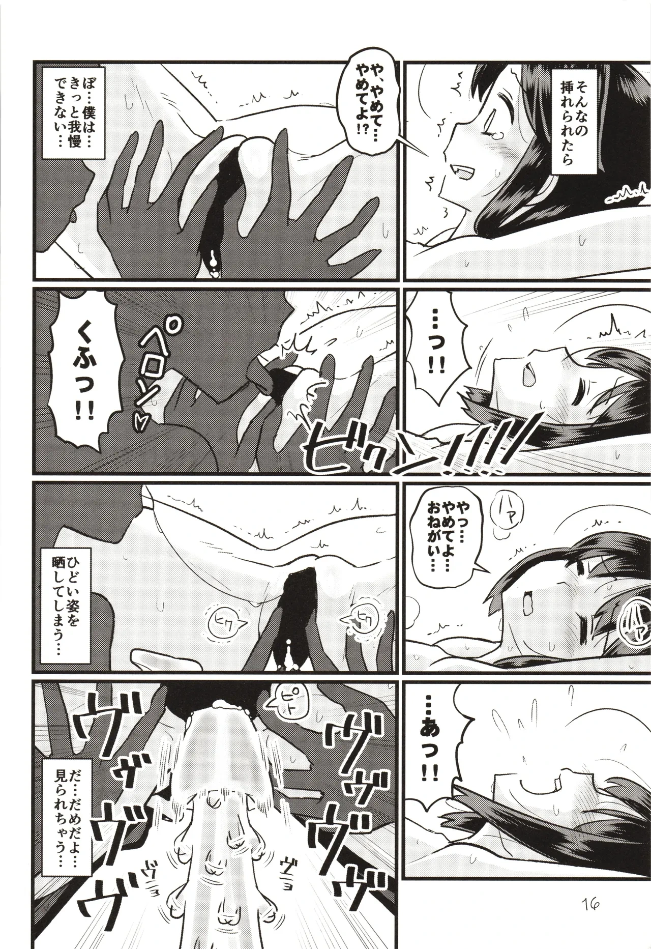 หน้า 15