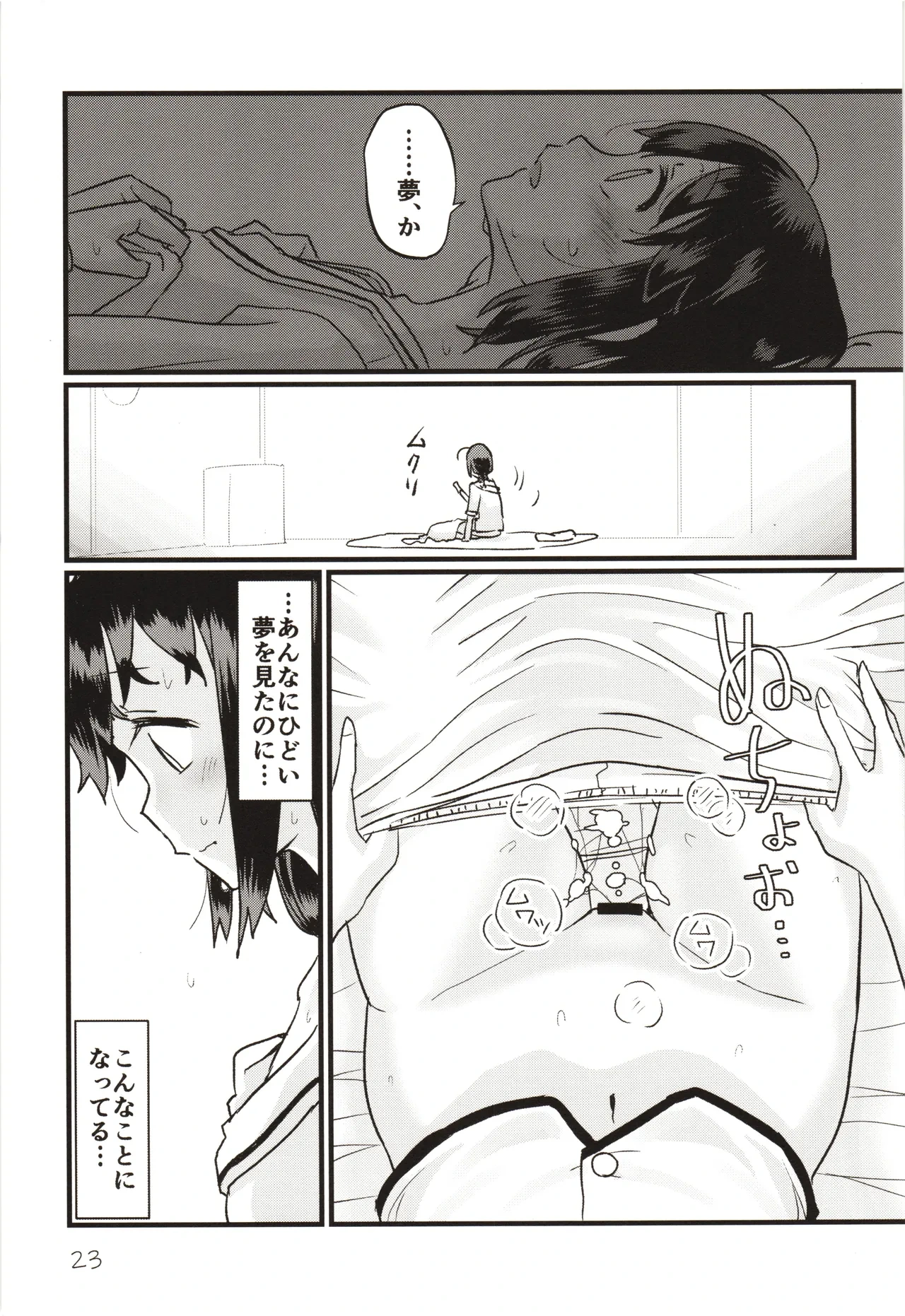 หน้า 22