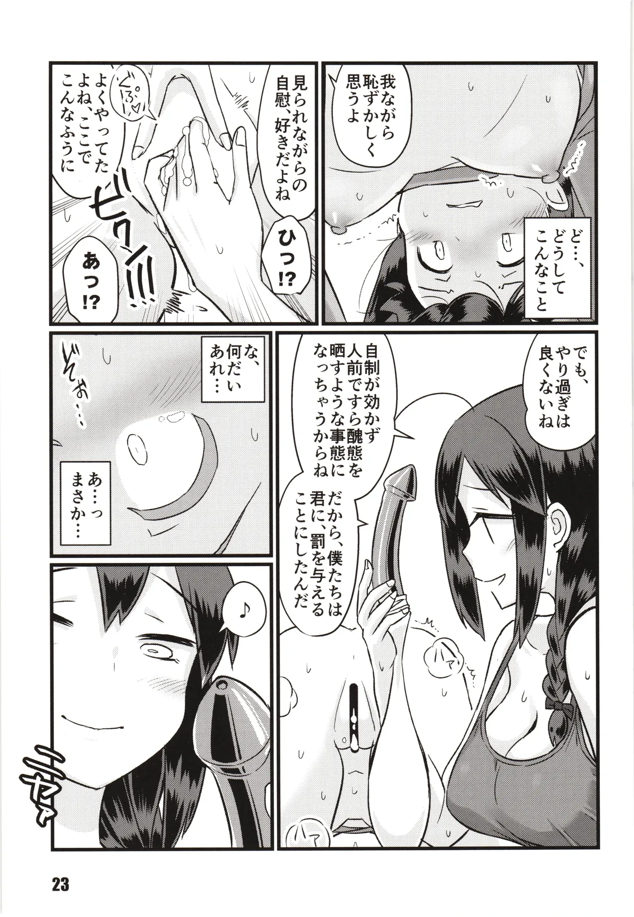 หน้า 22