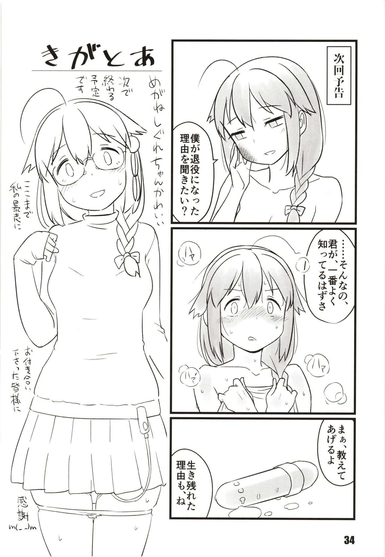 หน้า 33