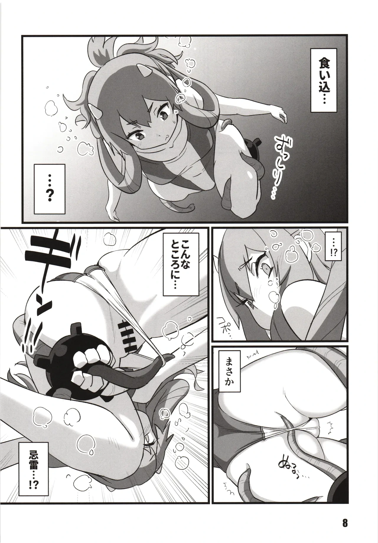 หน้า 7