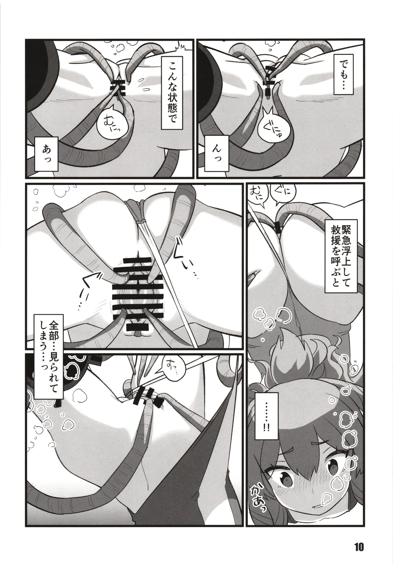 หน้า 9