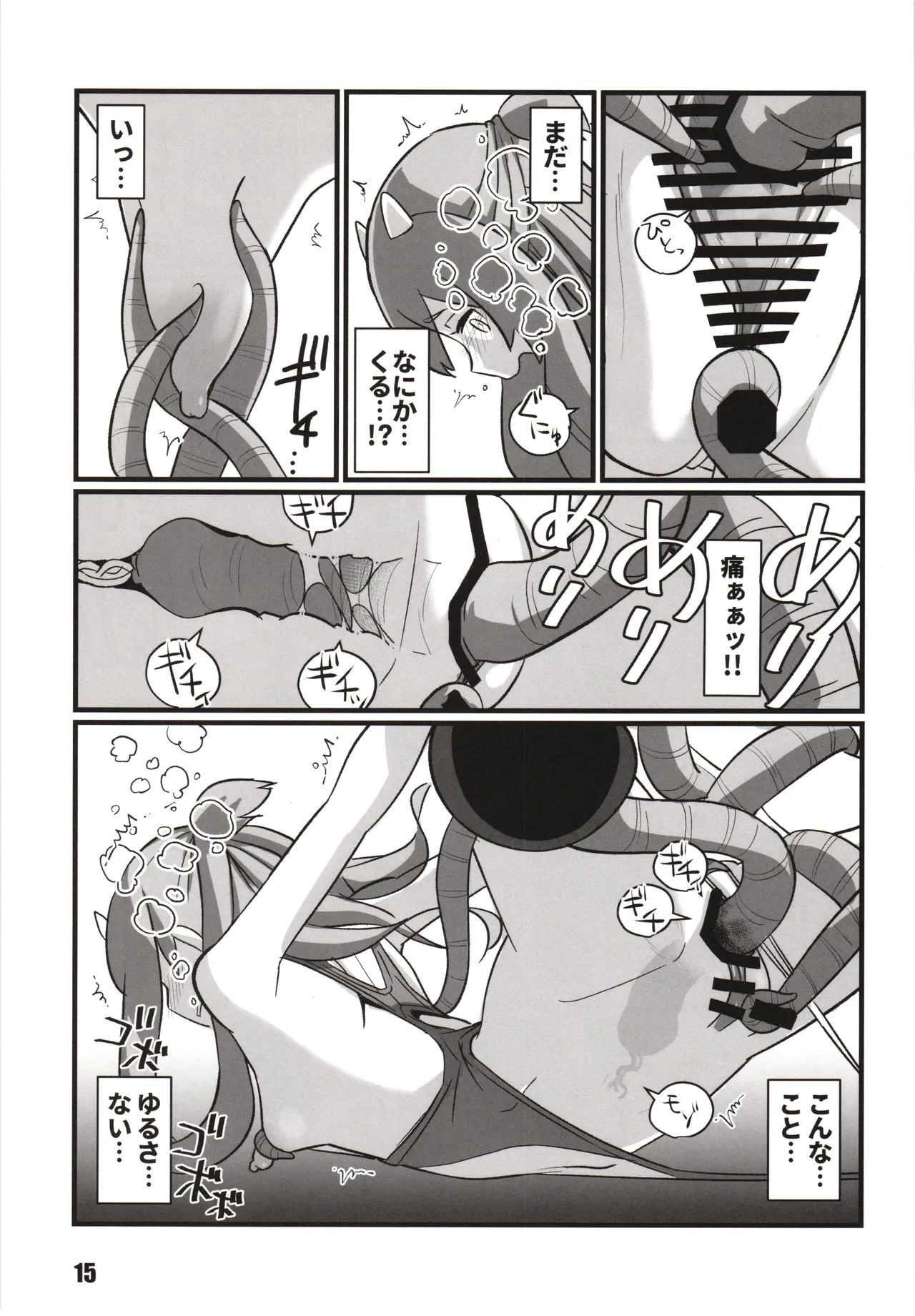 หน้า 14