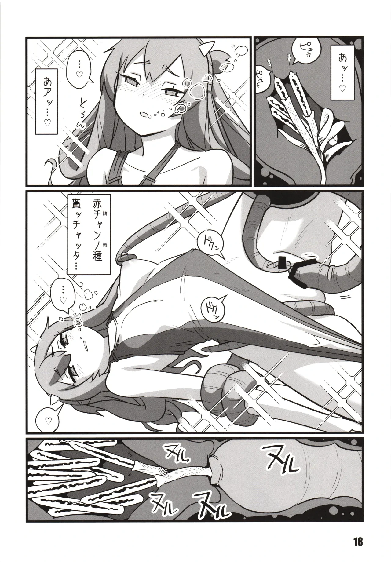 หน้า 17