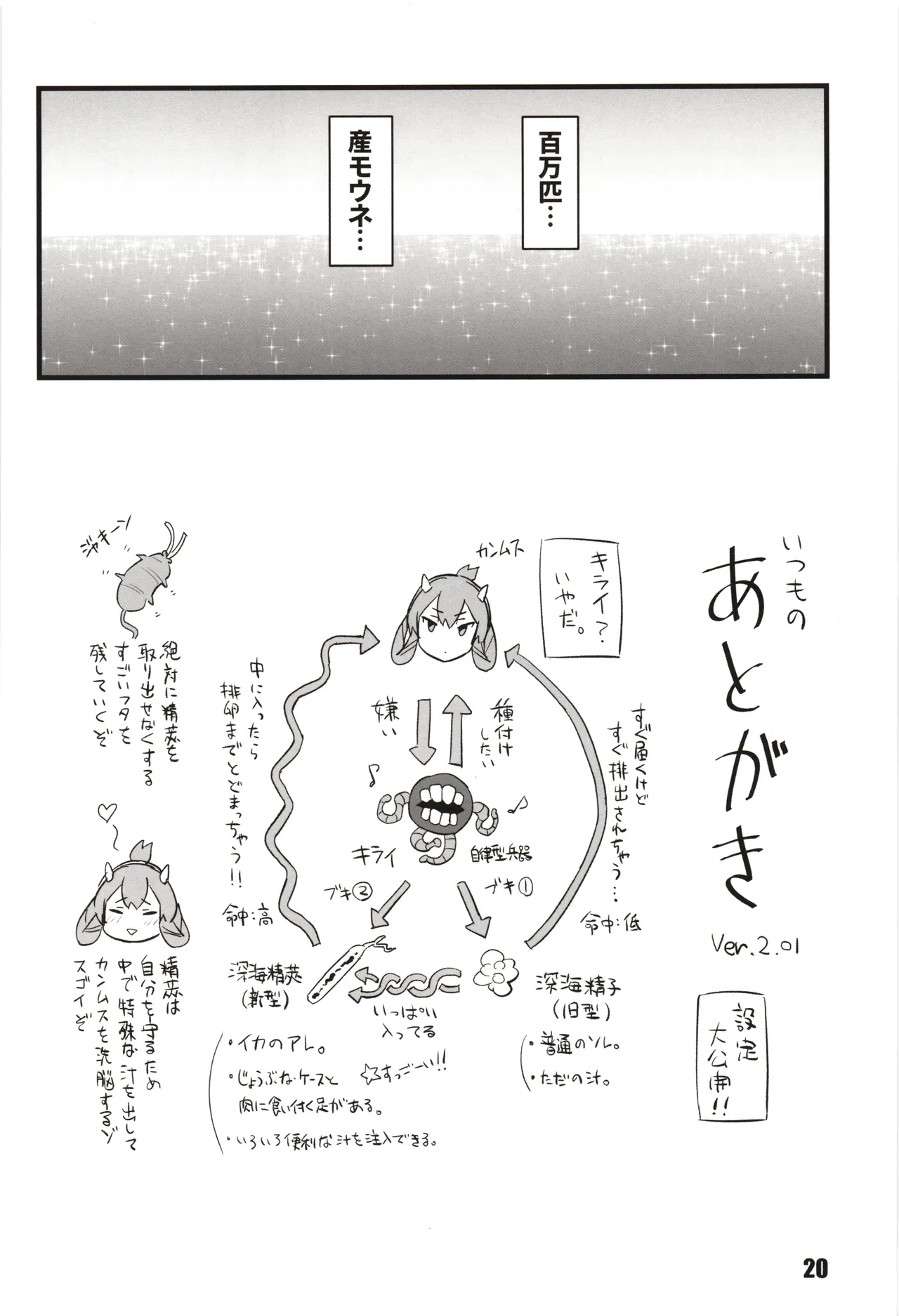 หน้า 19