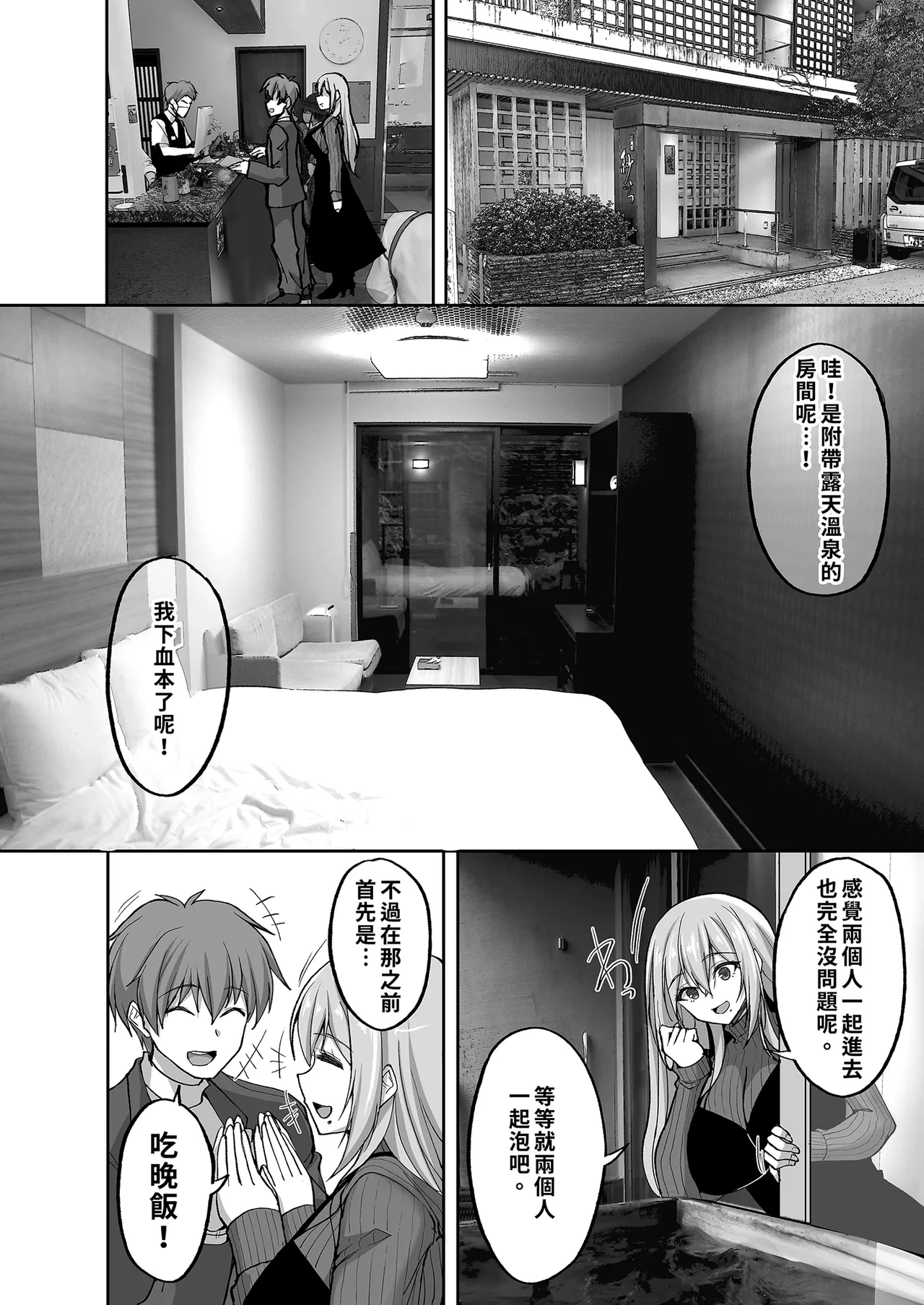 หน้า 8