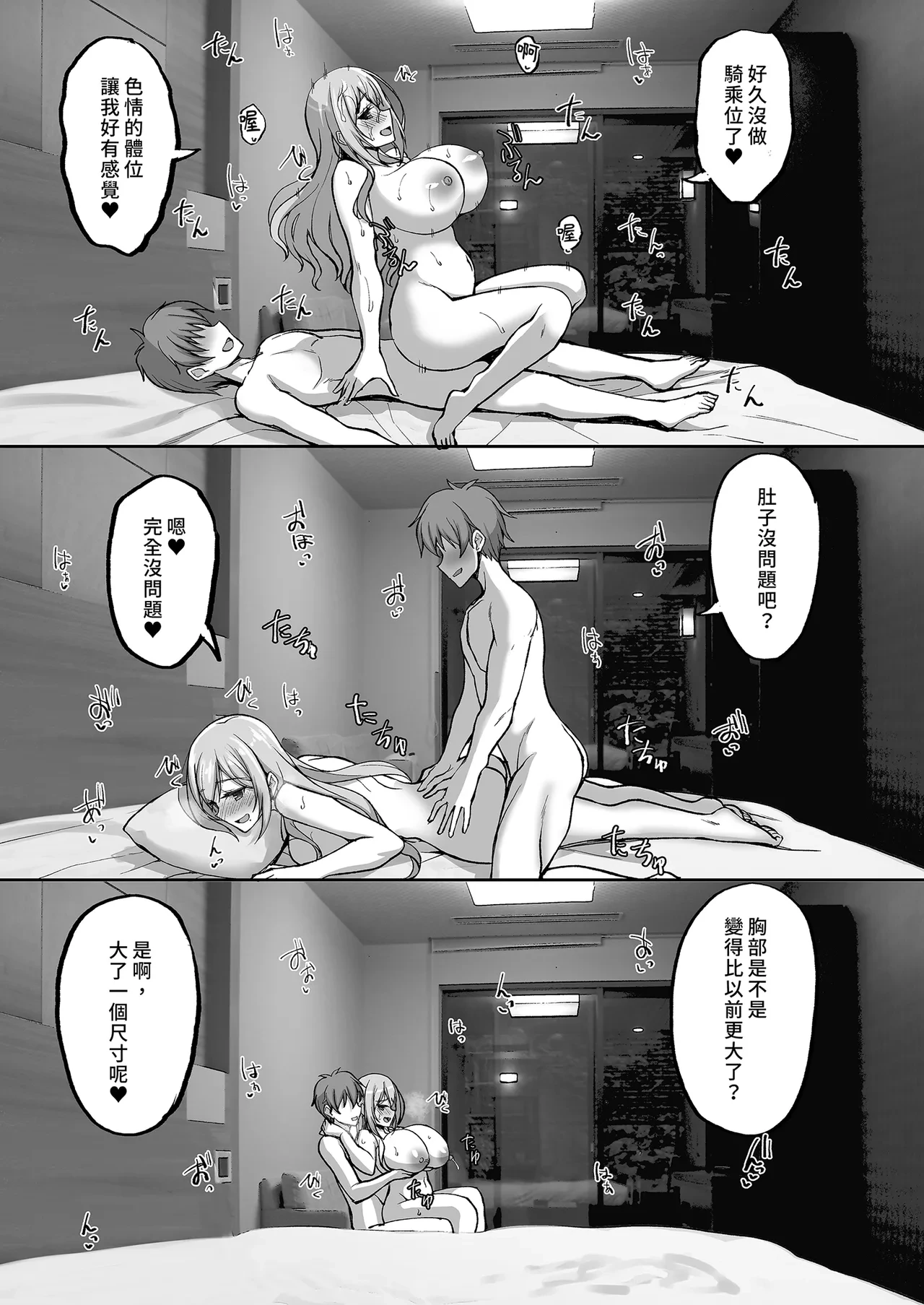 หน้า 35