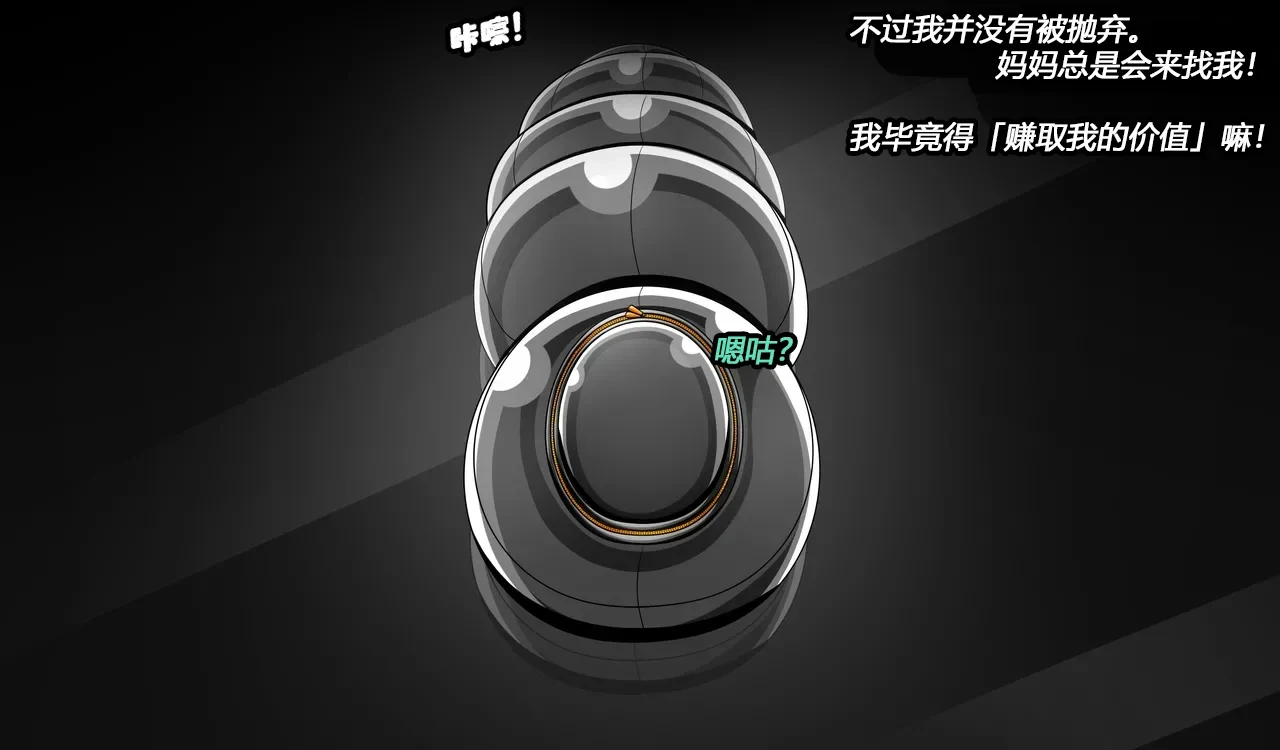 หน้า 54