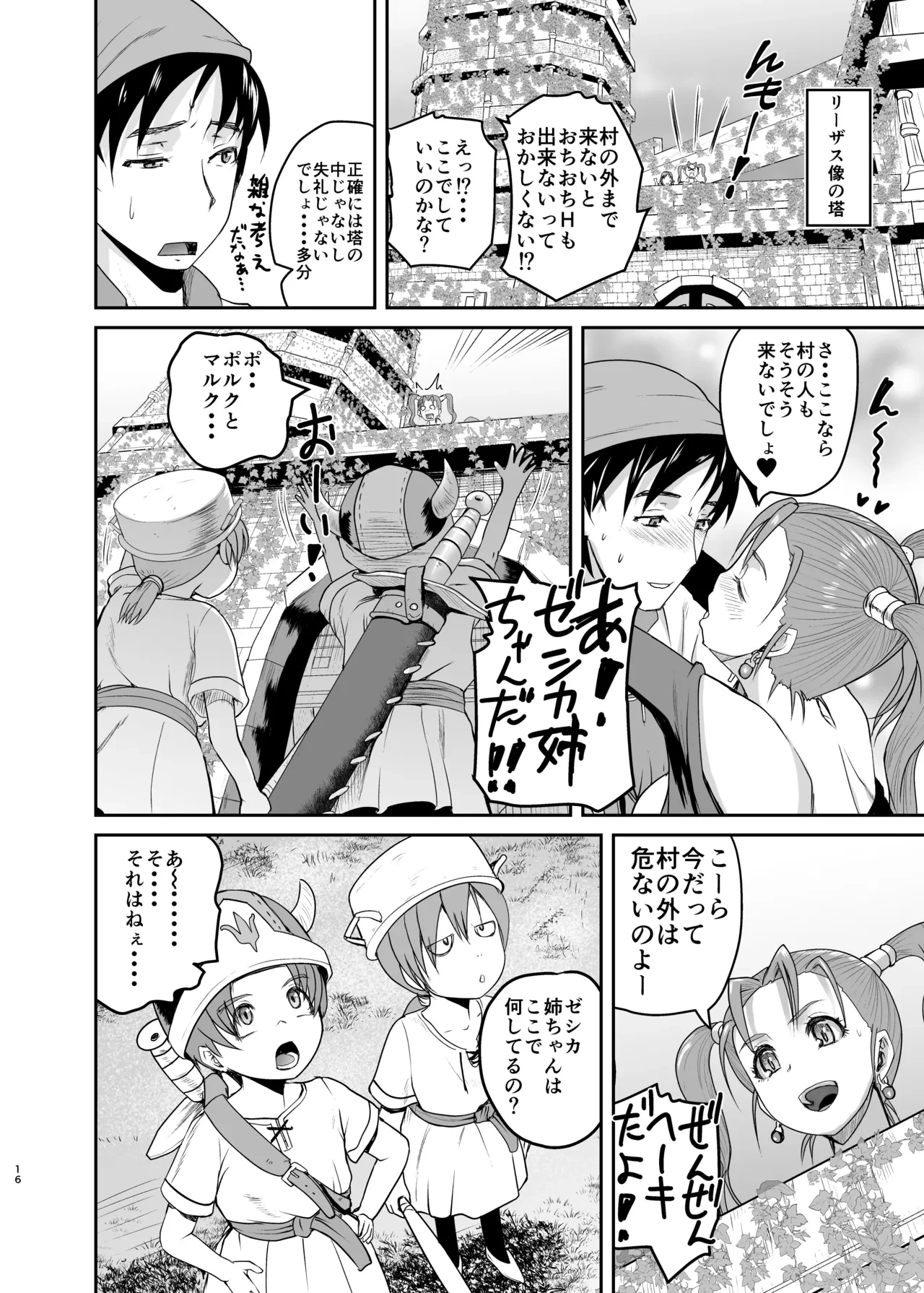หน้า 15