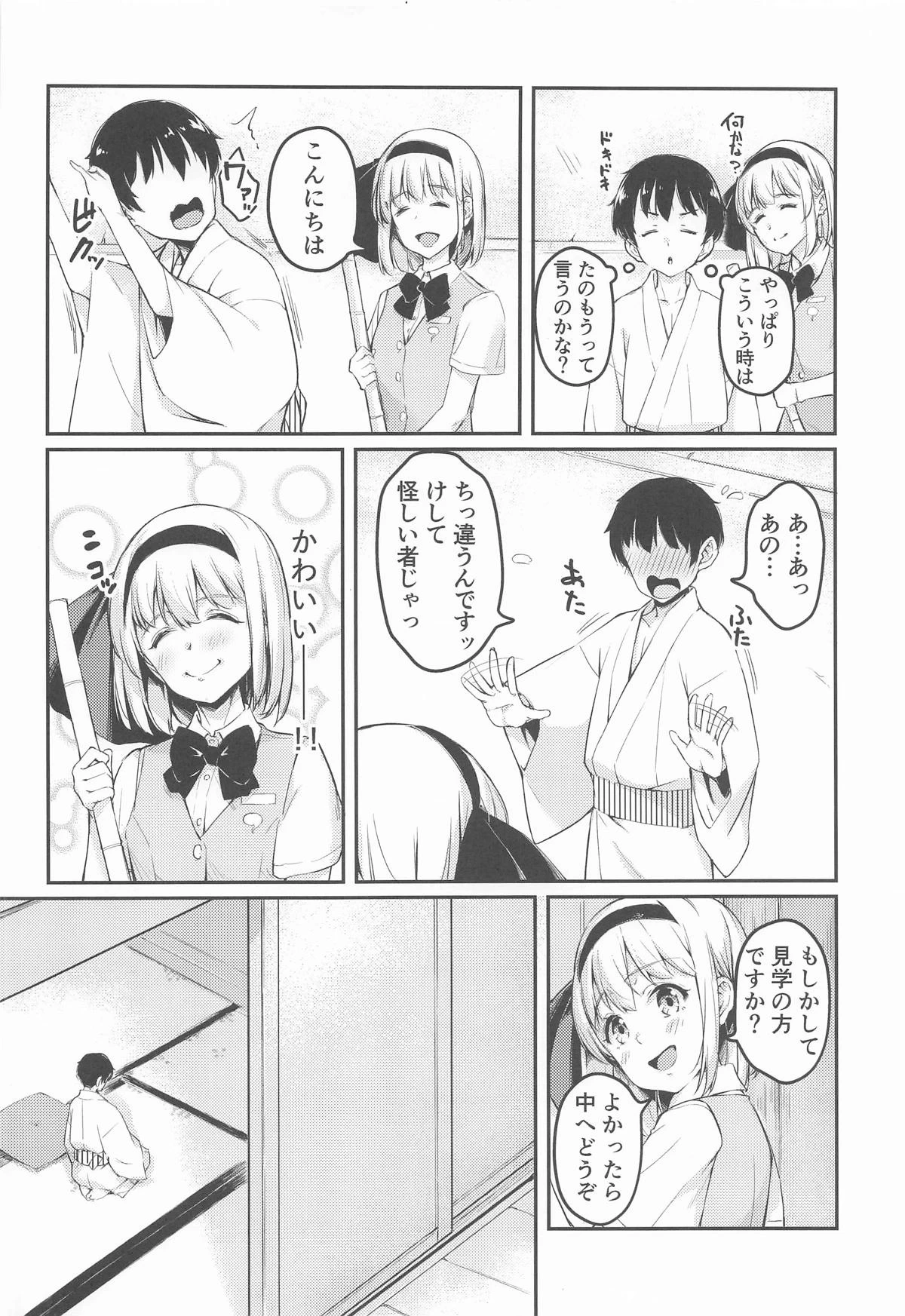 หน้า 5