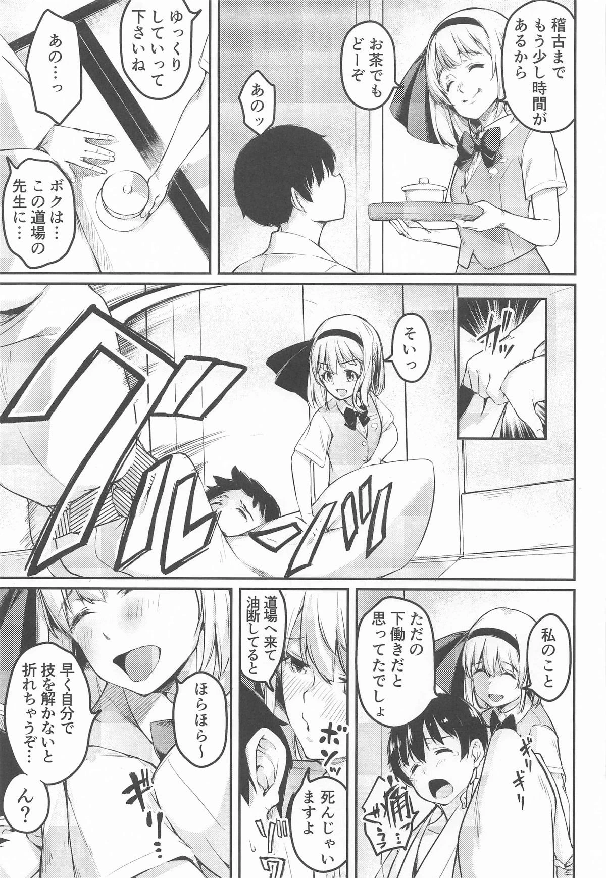 หน้า 6