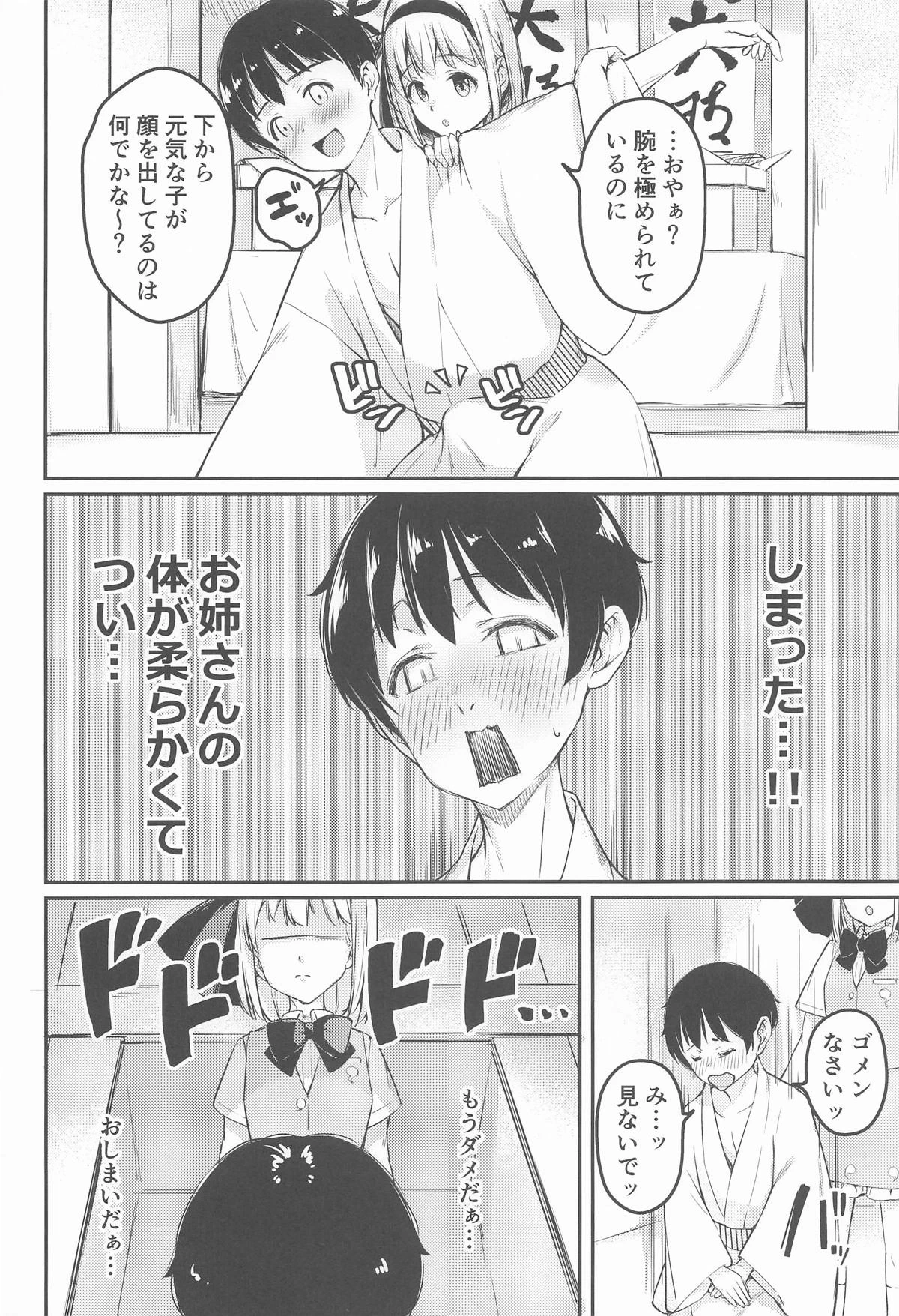 หน้า 7