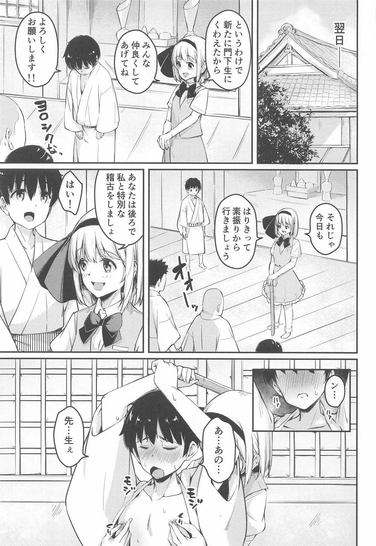 หน้า 14