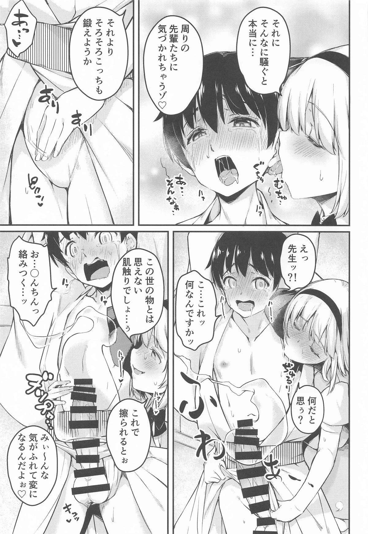 หน้า 16