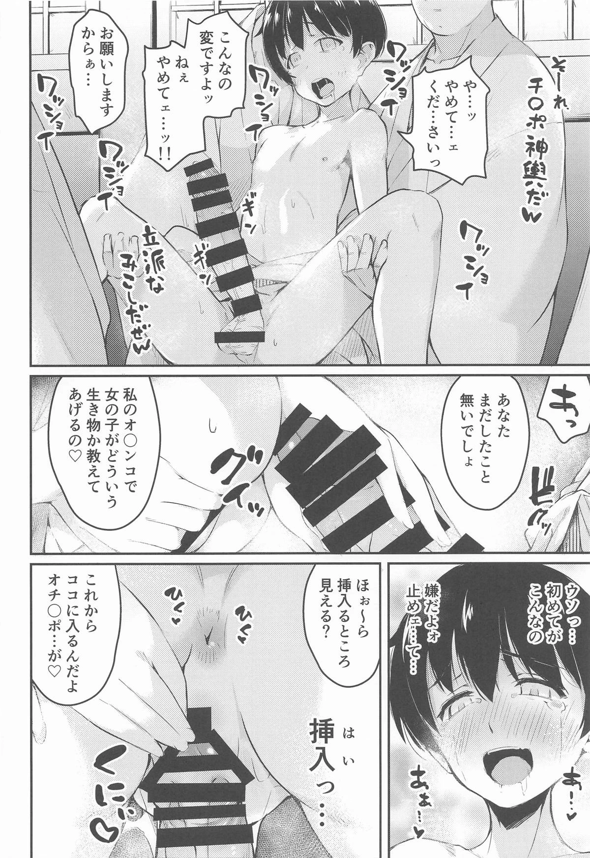 หน้า 21