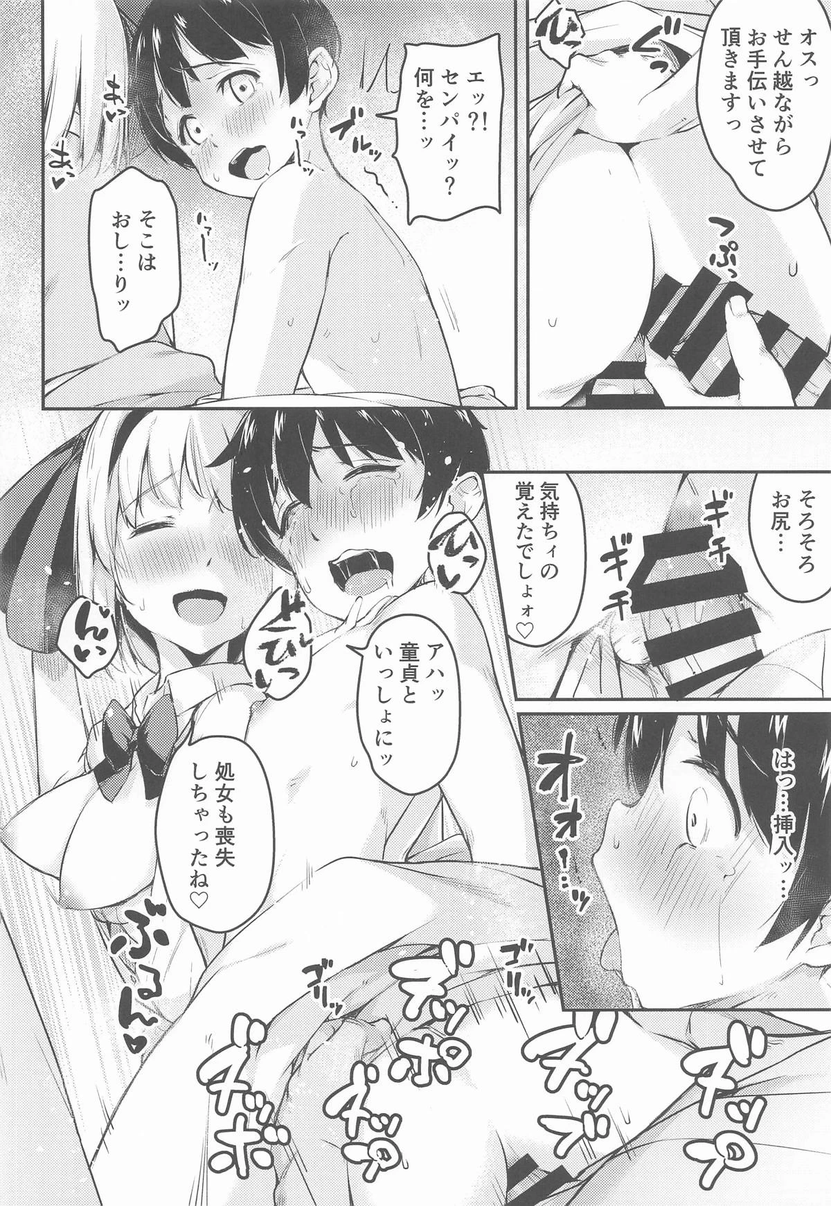 หน้า 23